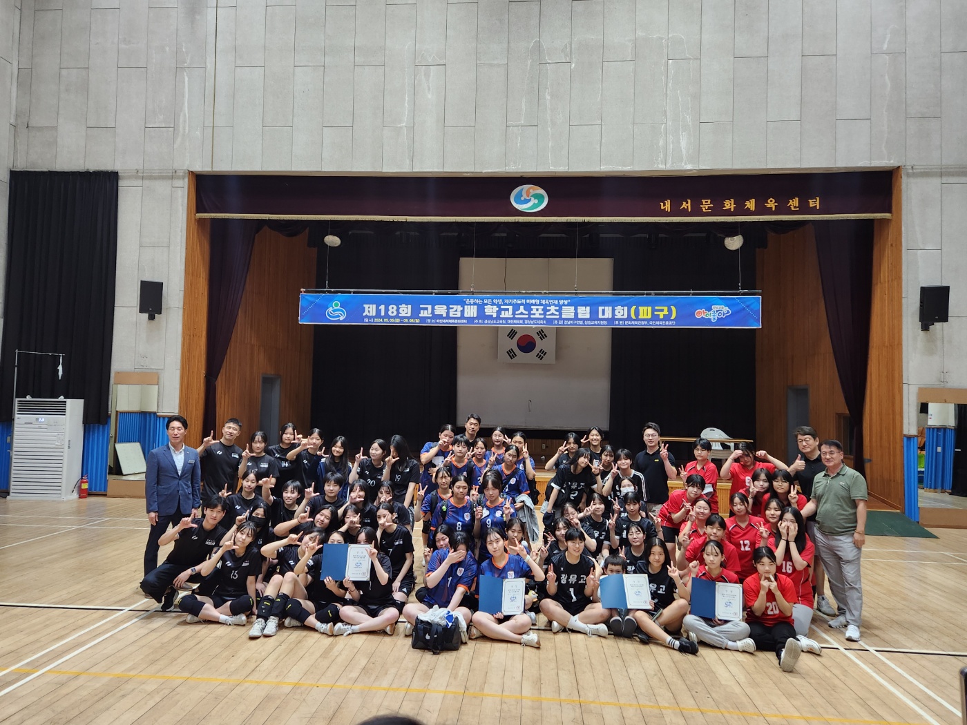 마산무학여고, 제18회 경상남도 교육감배 학교스포츠클럽 킨볼, 피구 동반 우승 - 관련이미지2