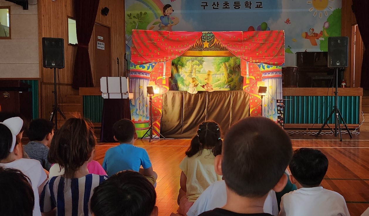 구산초구서분교장병설유치원, 유초이음 성폭력 예방 인형극 관람 실시 - 관련이미지3