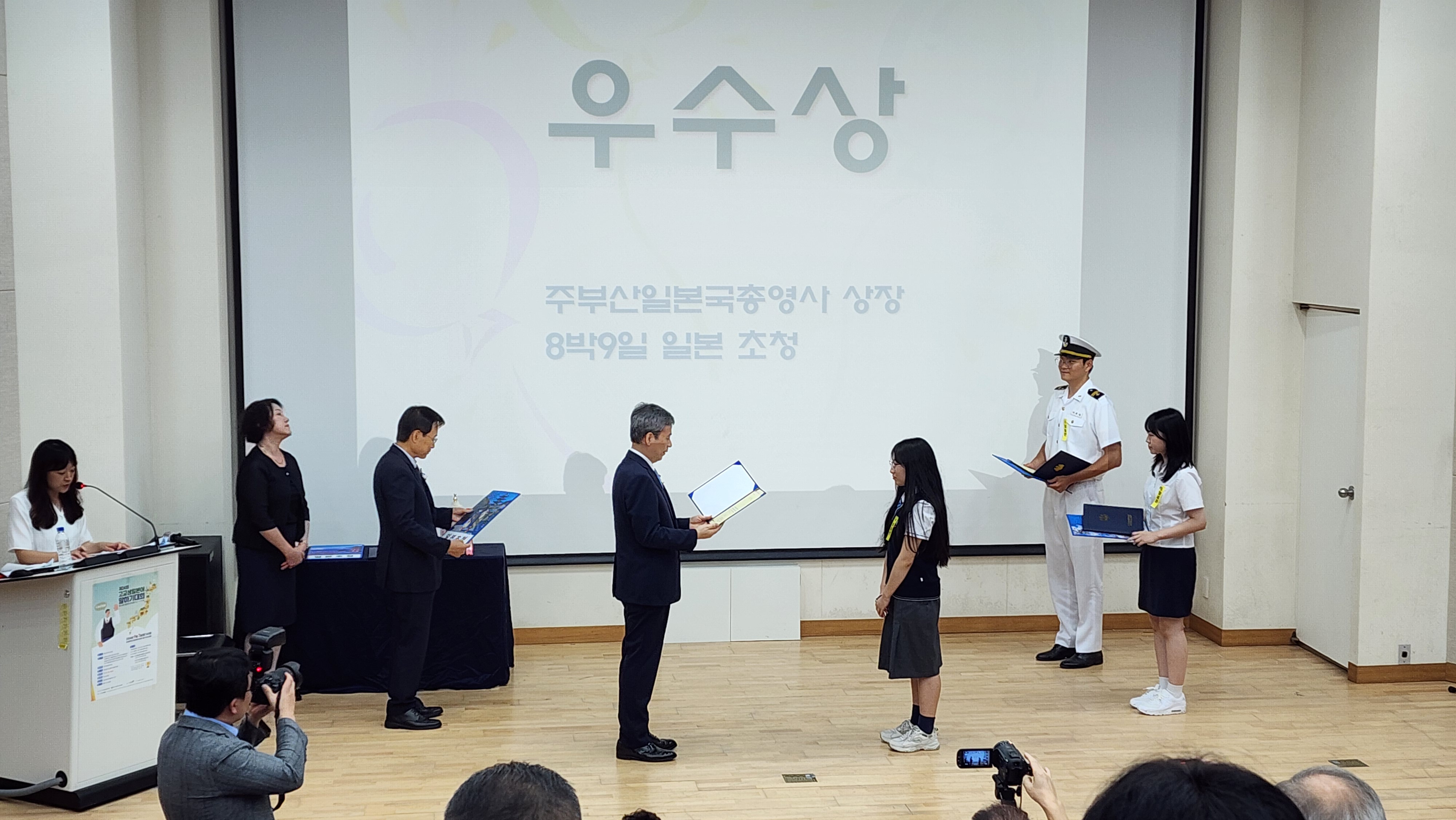 한일여자고등학교 이유진, 제24회 고교생 일본어 말하기 대회 우수상(2위) 수상 - 관련이미지2