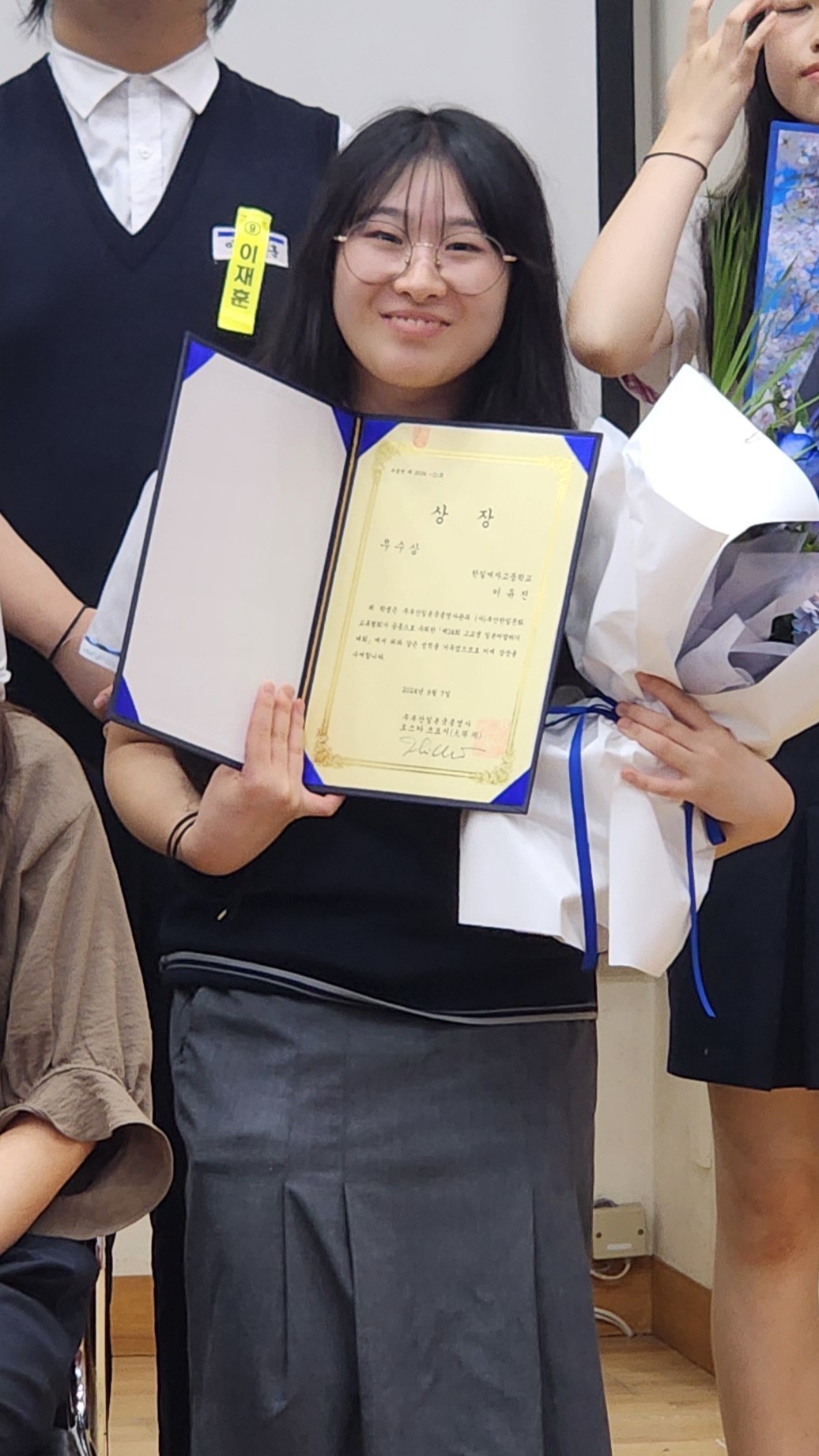 한일여자고등학교 이유진, 제24회 고교생 일본어 말하기 대회 우수상(2위) 수상 - 관련이미지3