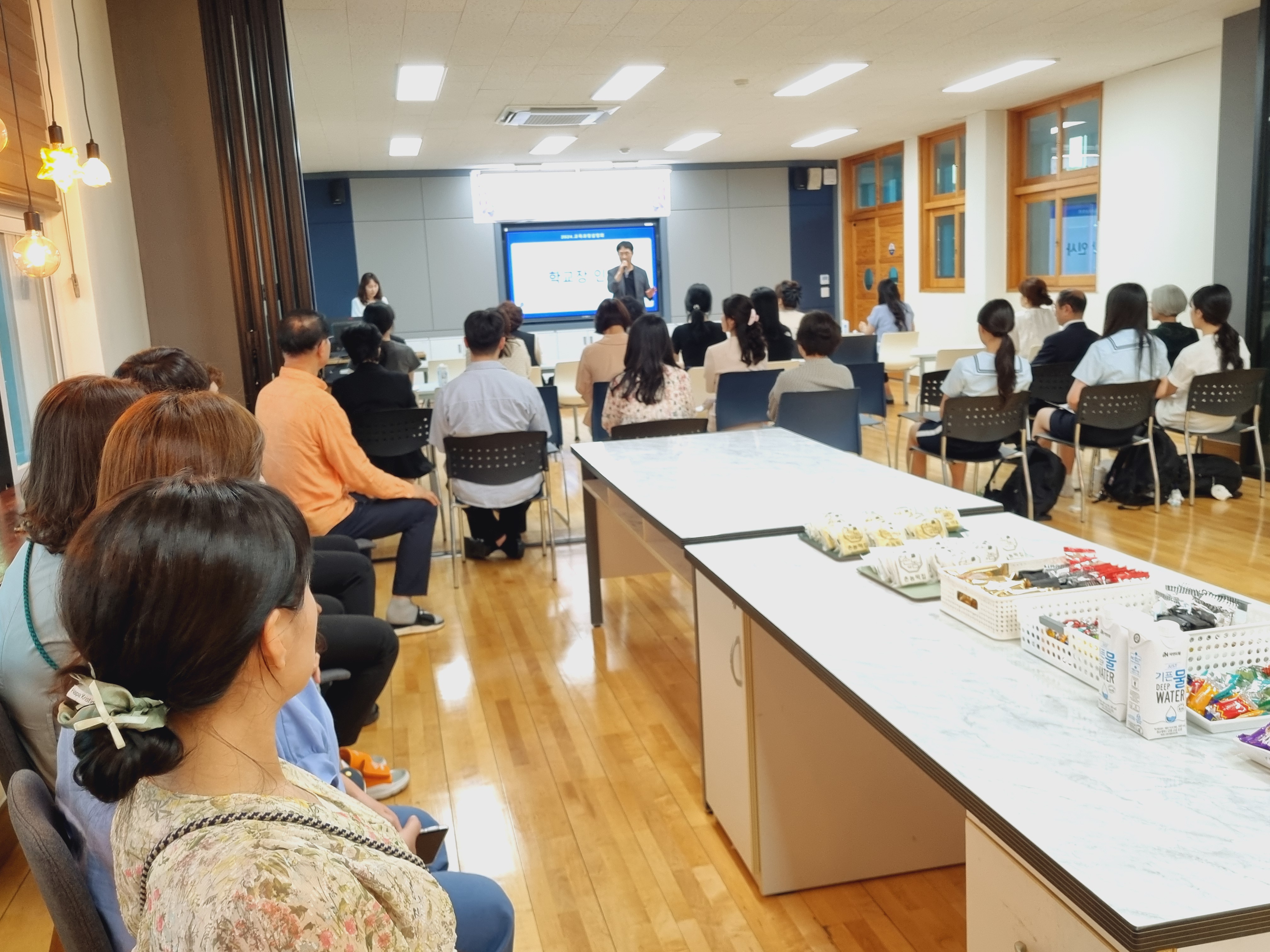 진주봉원중, 학부모 대상 고교학점제 및 진학설명회 열어 - 관련이미지1