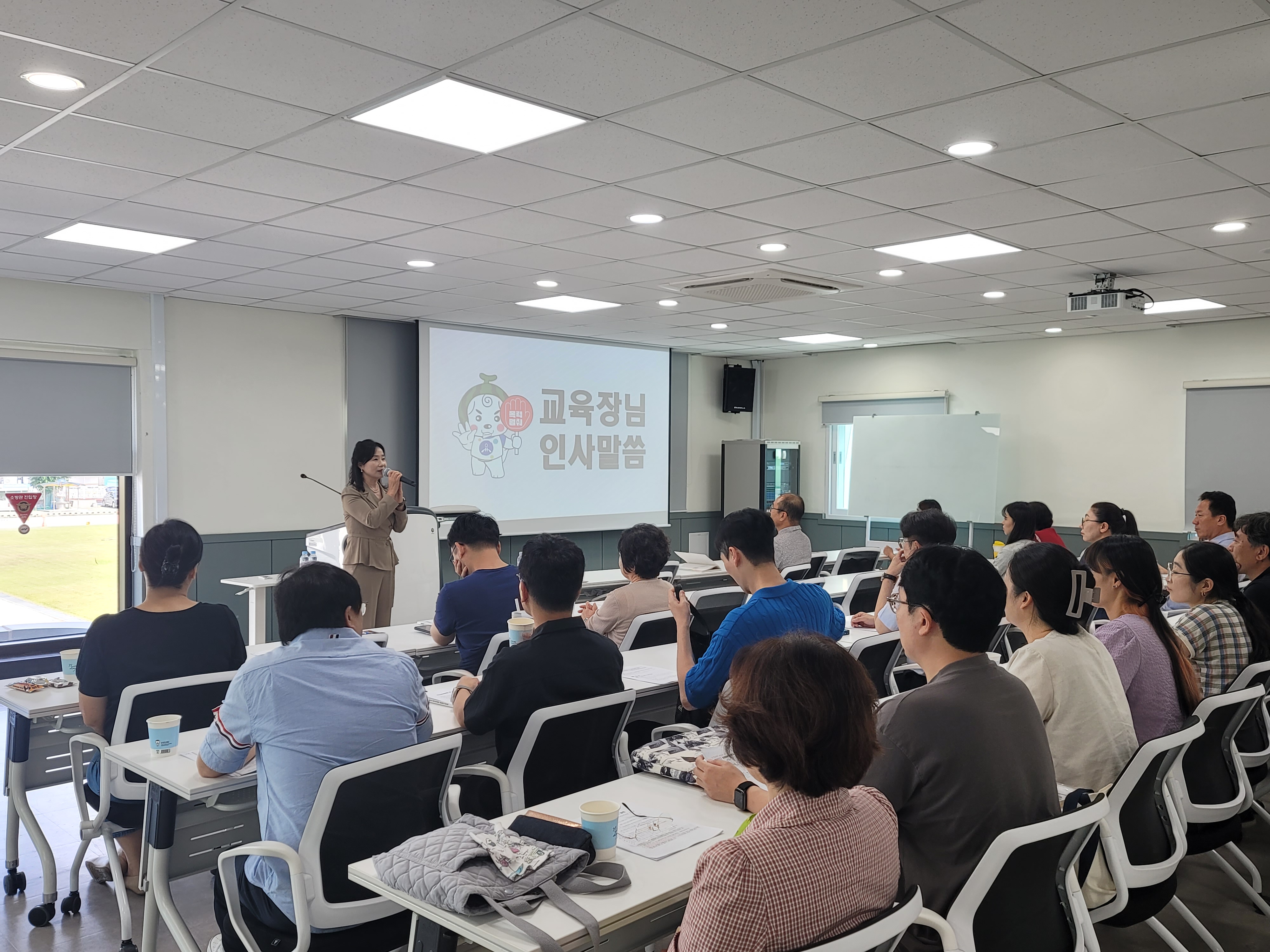 함안교육지원청, 학교폭력 관리자·책임교사 역량강화 연수 실시 - 관련이미지1