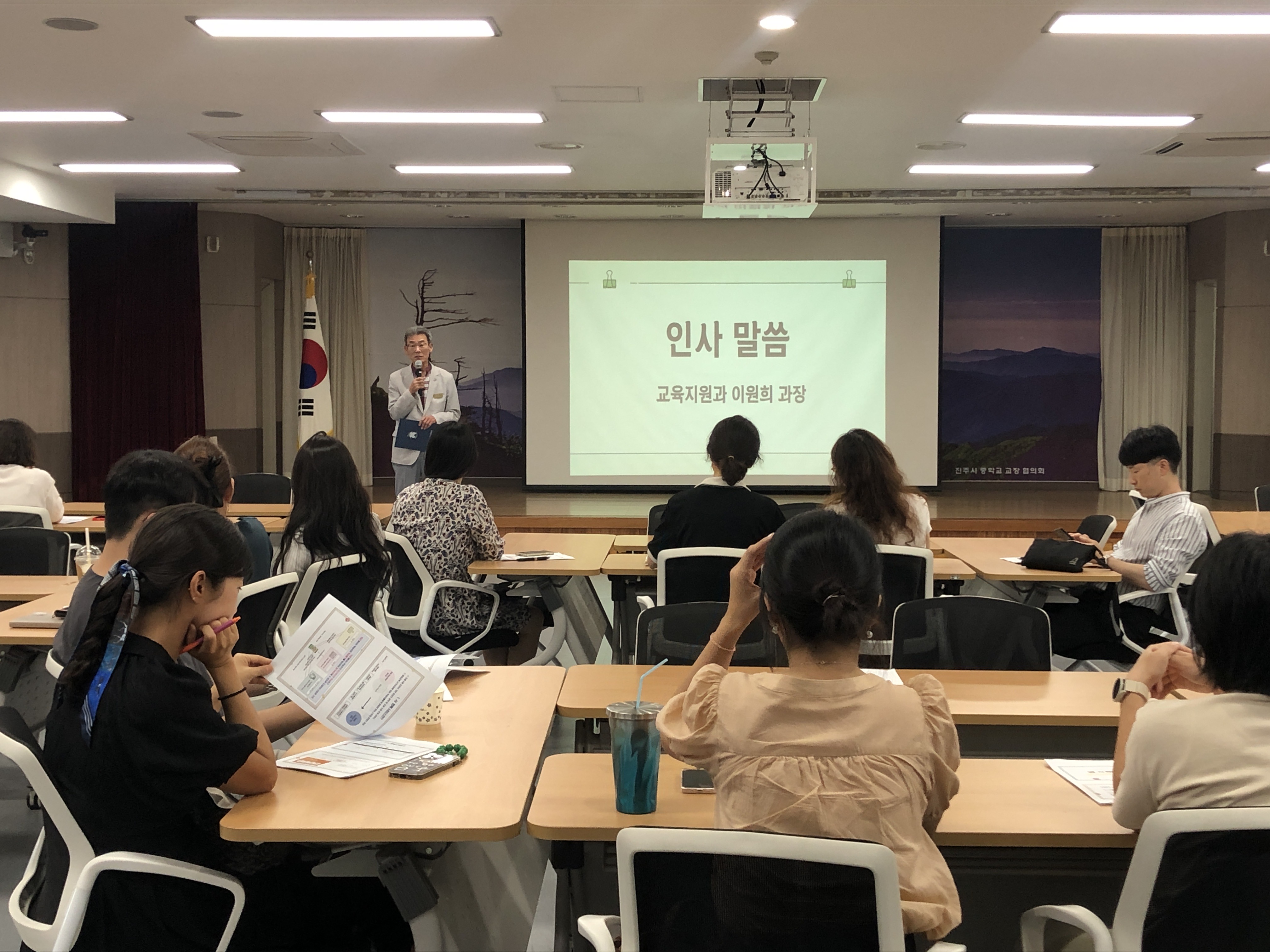 진주교육지원청,“AI 펭톡으로 영어교육 디자인하기” 연수 실시 - 관련이미지1
