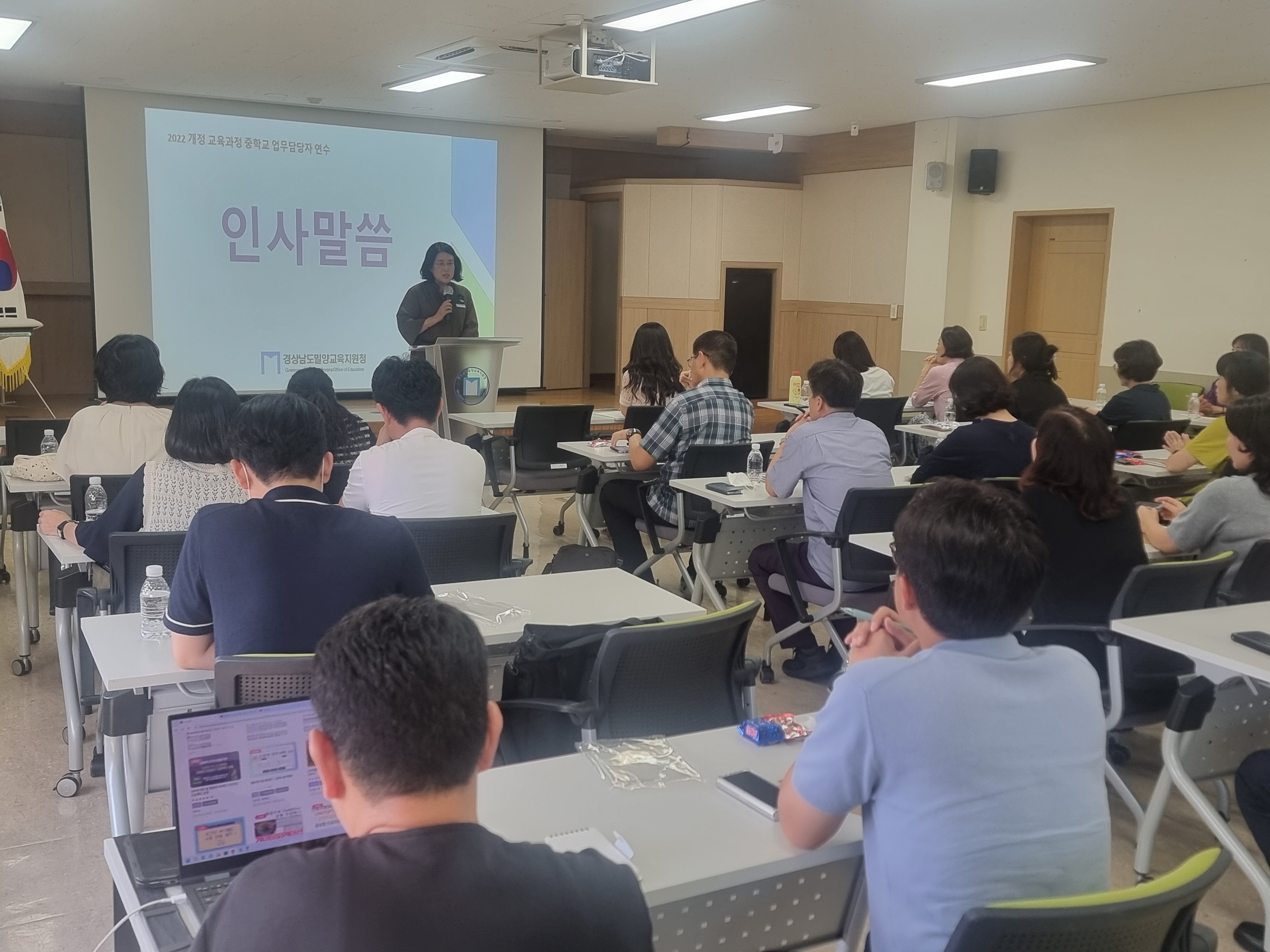 미래를 여는 교육, 2022 개정 교육과정 - 관련이미지1