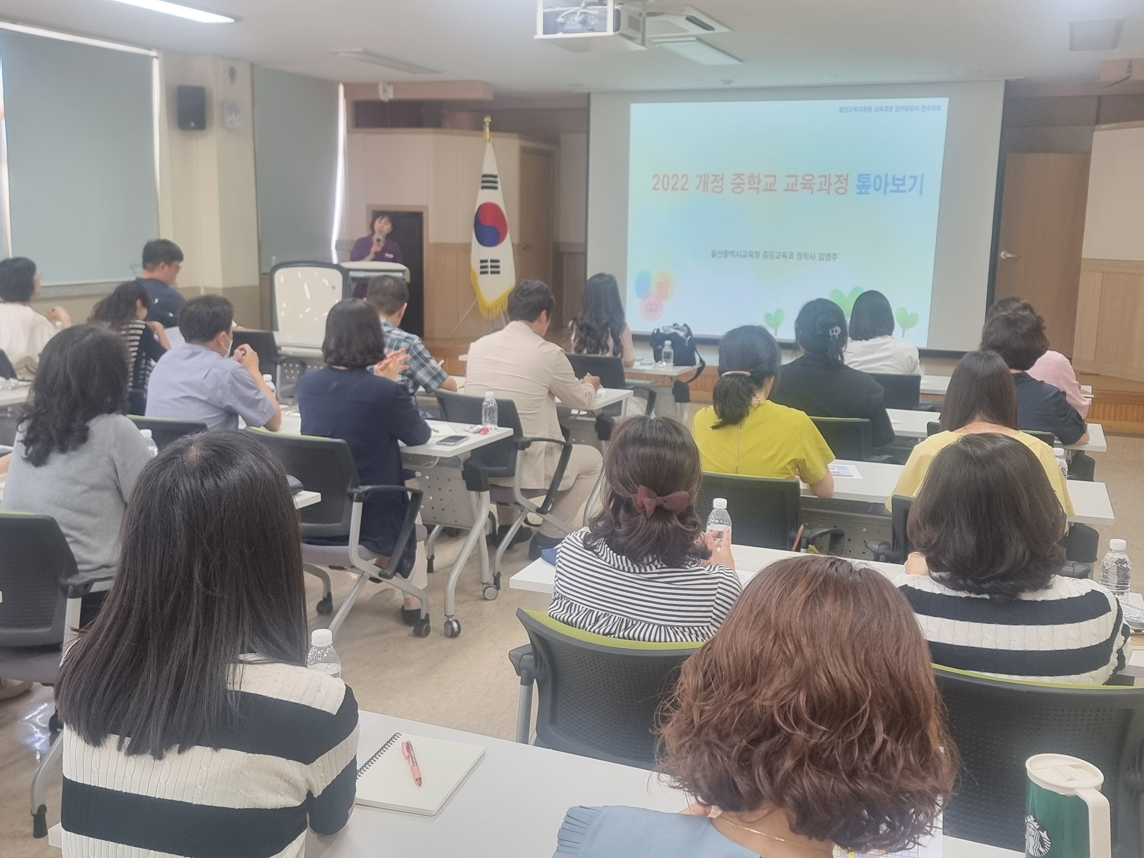 미래를 여는 교육, 2022 개정 교육과정 - 관련이미지2