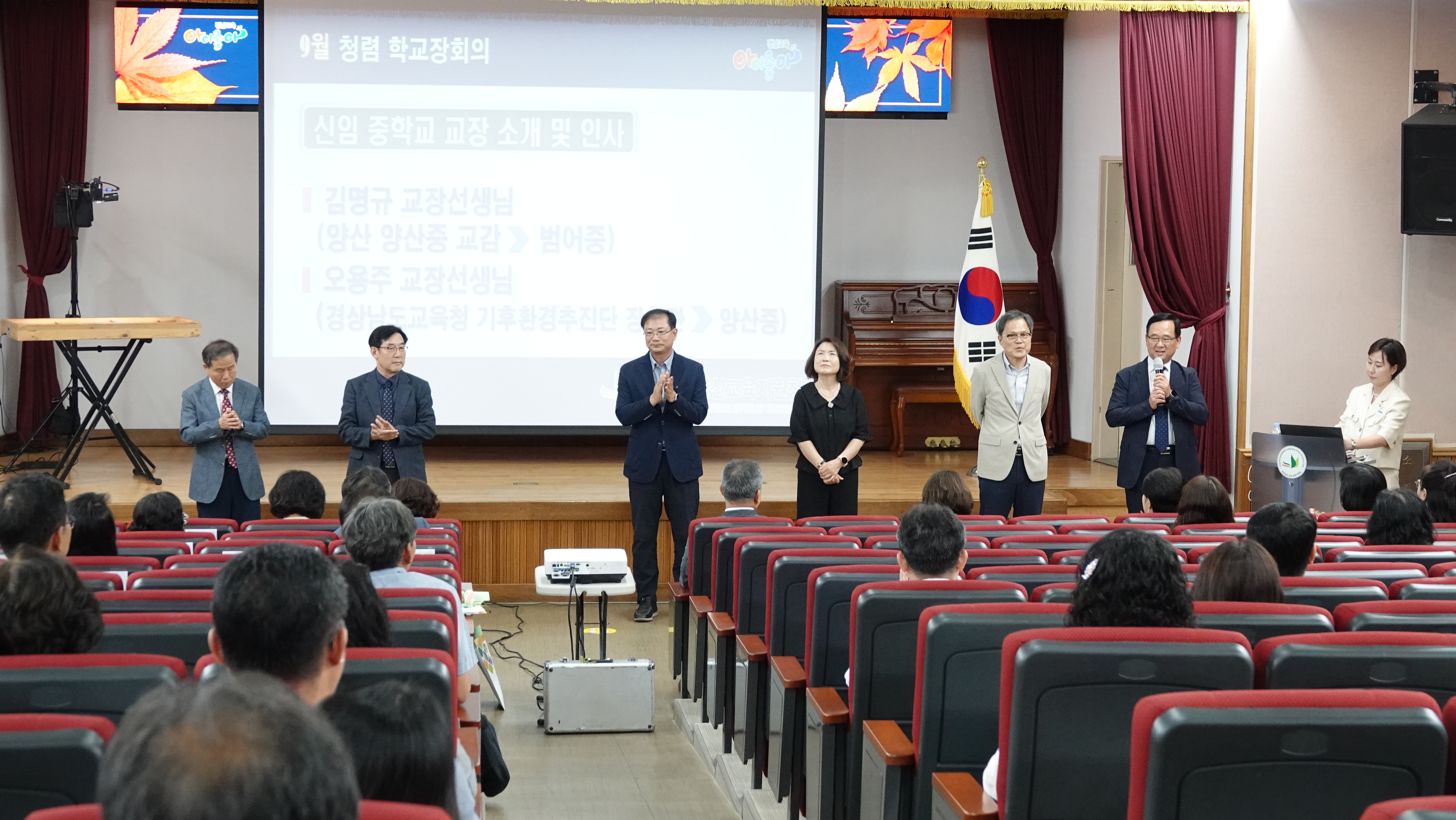 양산교육지원청, 함께 배우며 미래를 열어갑니다. - 관련이미지1