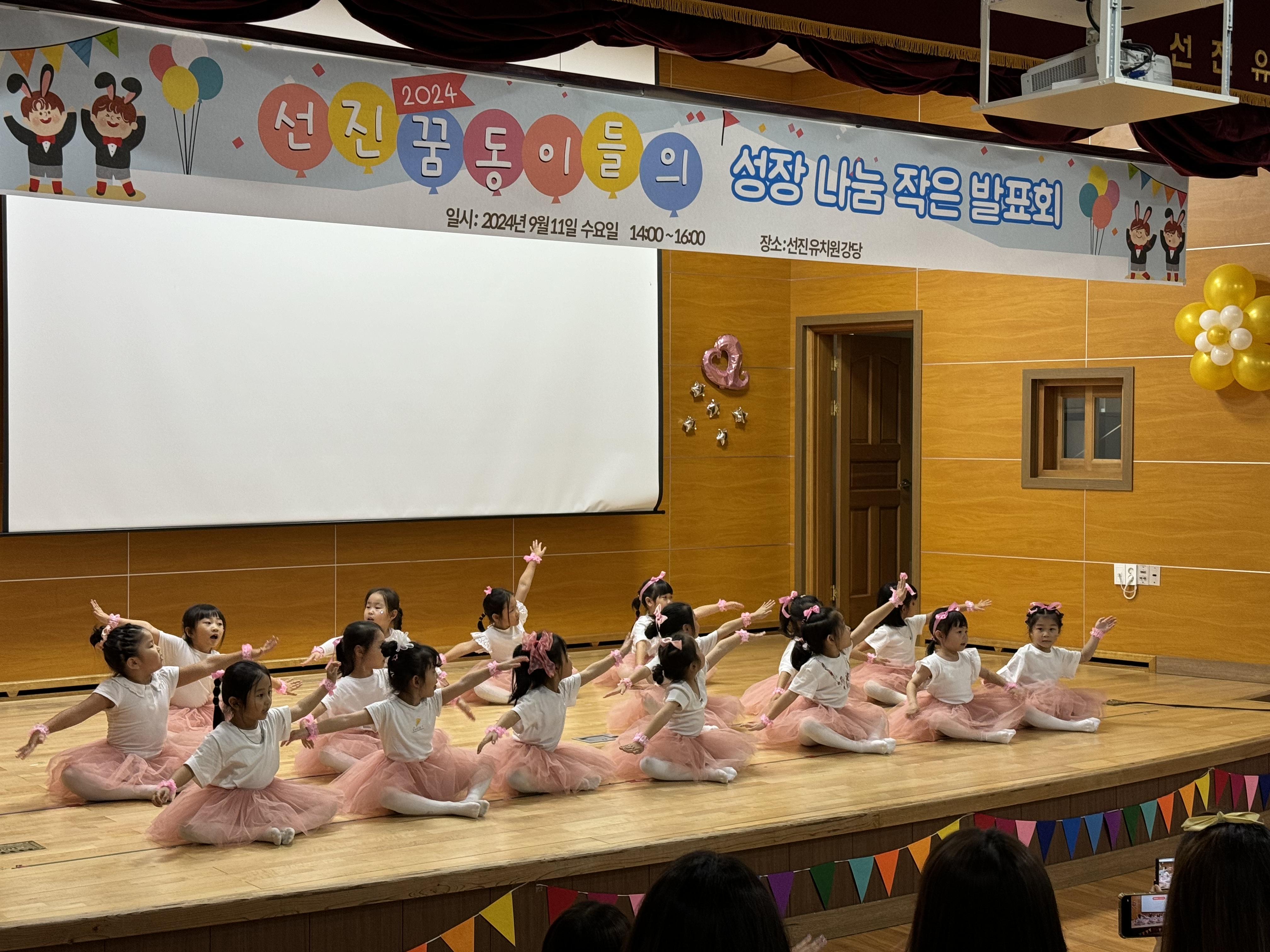 선진꿈동이들의 성장나눔 작은 발표회 - 관련이미지1