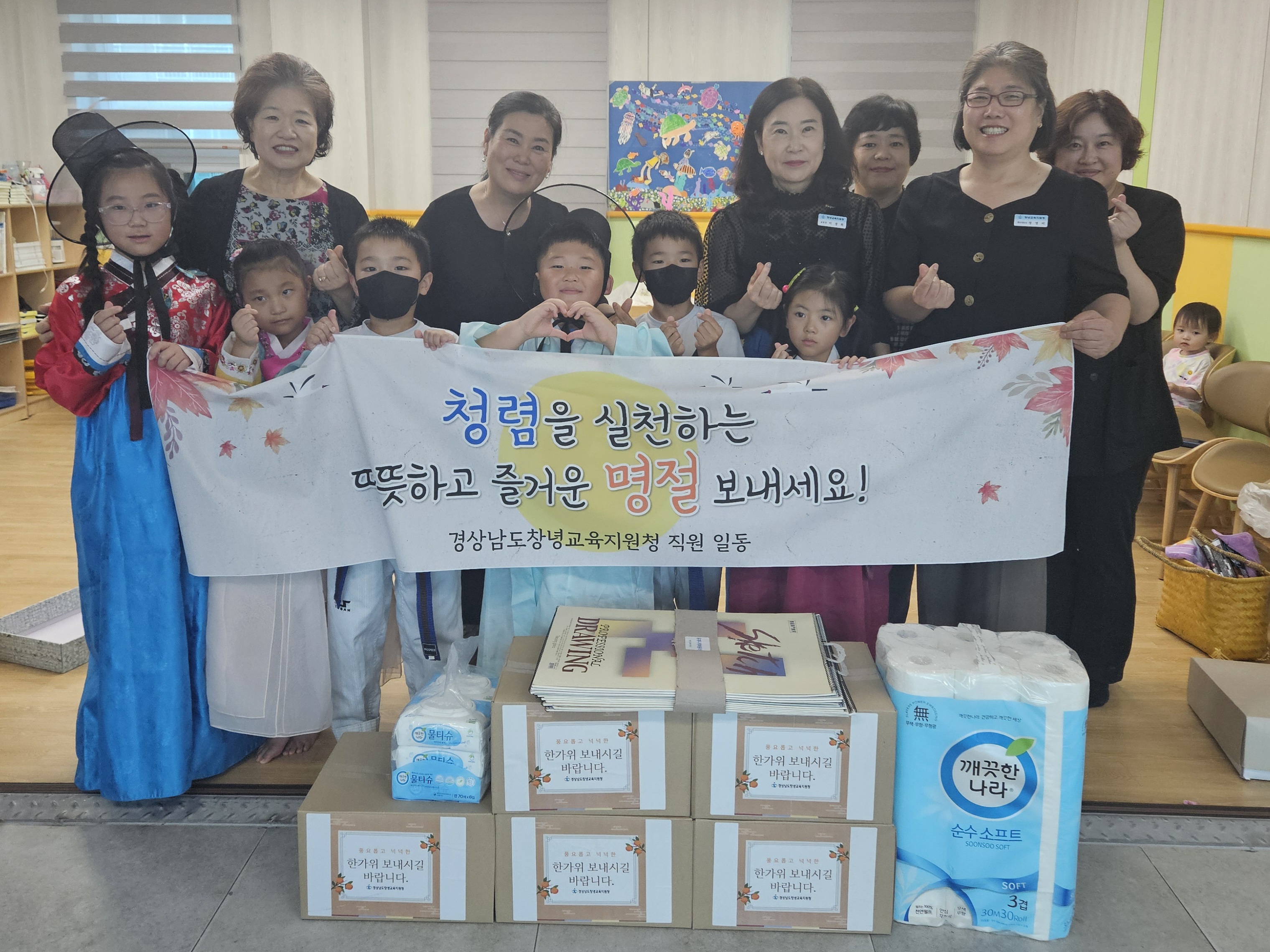 창녕교육지원청, 추석맞이 마을배움터 격려품 전달 - 관련이미지2