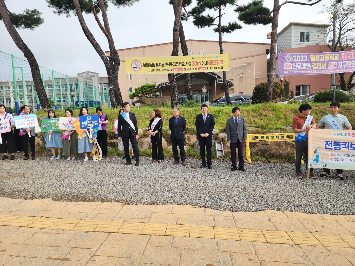밀성중학교, 등굣길 딥페이크 사이버성범죄 예방 캠페인 열어 - 관련이미지4