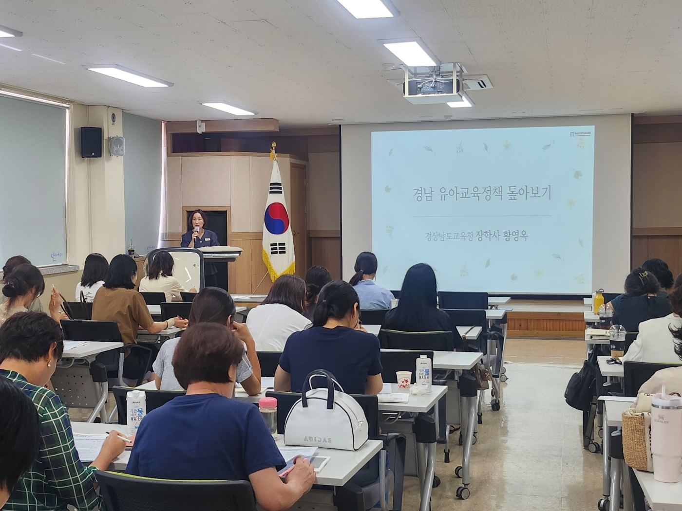 그림책으로 시작하는 유아생태전환교육, 함께 해요!! - 관련이미지2