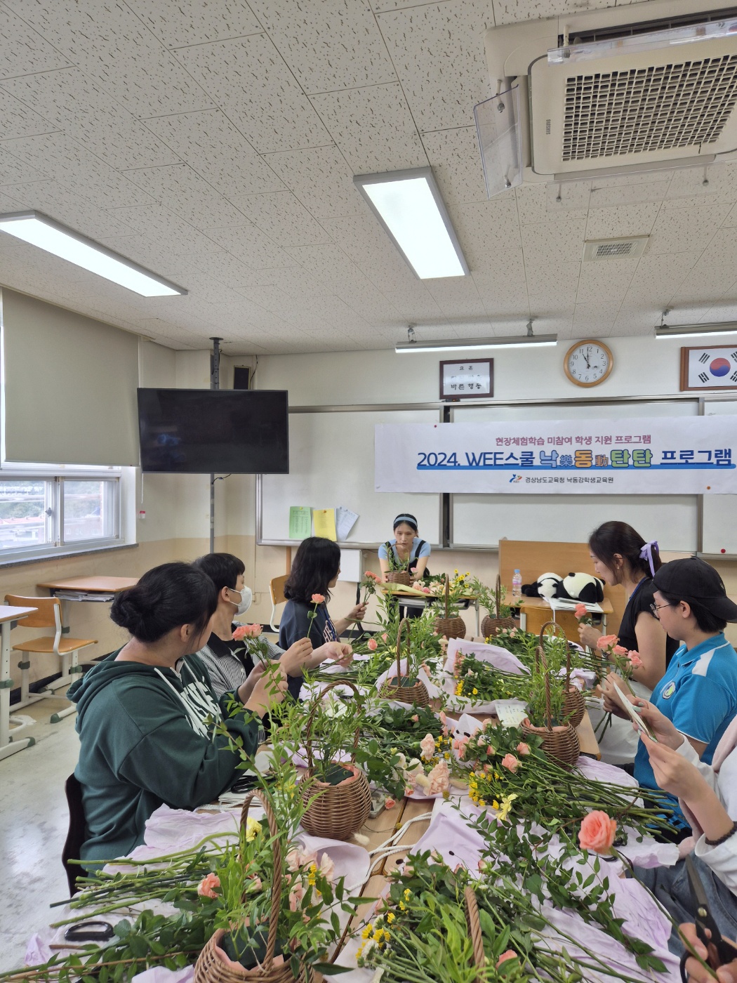 낙동강학생교육원 낙동탄탄 프로그램 운영 - 관련이미지1