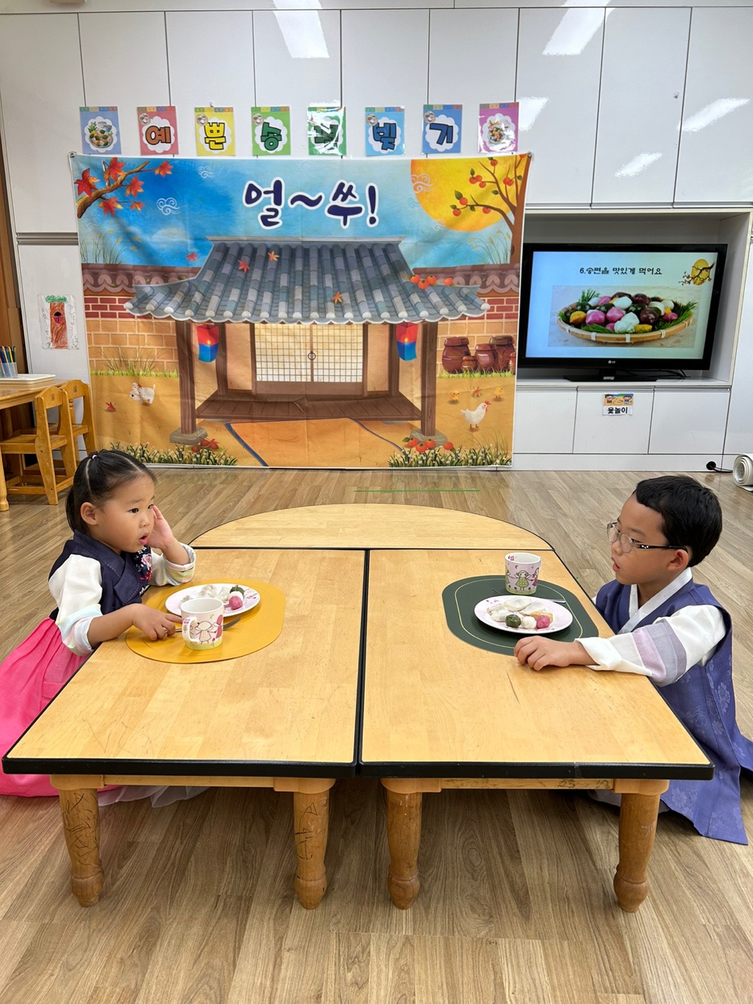 우리나라 명절 추석맞이 송편빚기 활동 실시 - 관련이미지2