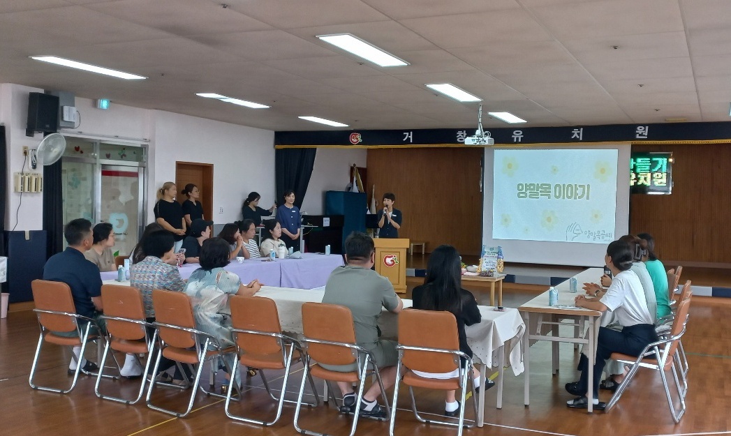 거창유치원 “내 손으로 만드는 양말목 텀블러 가방” - 관련이미지2