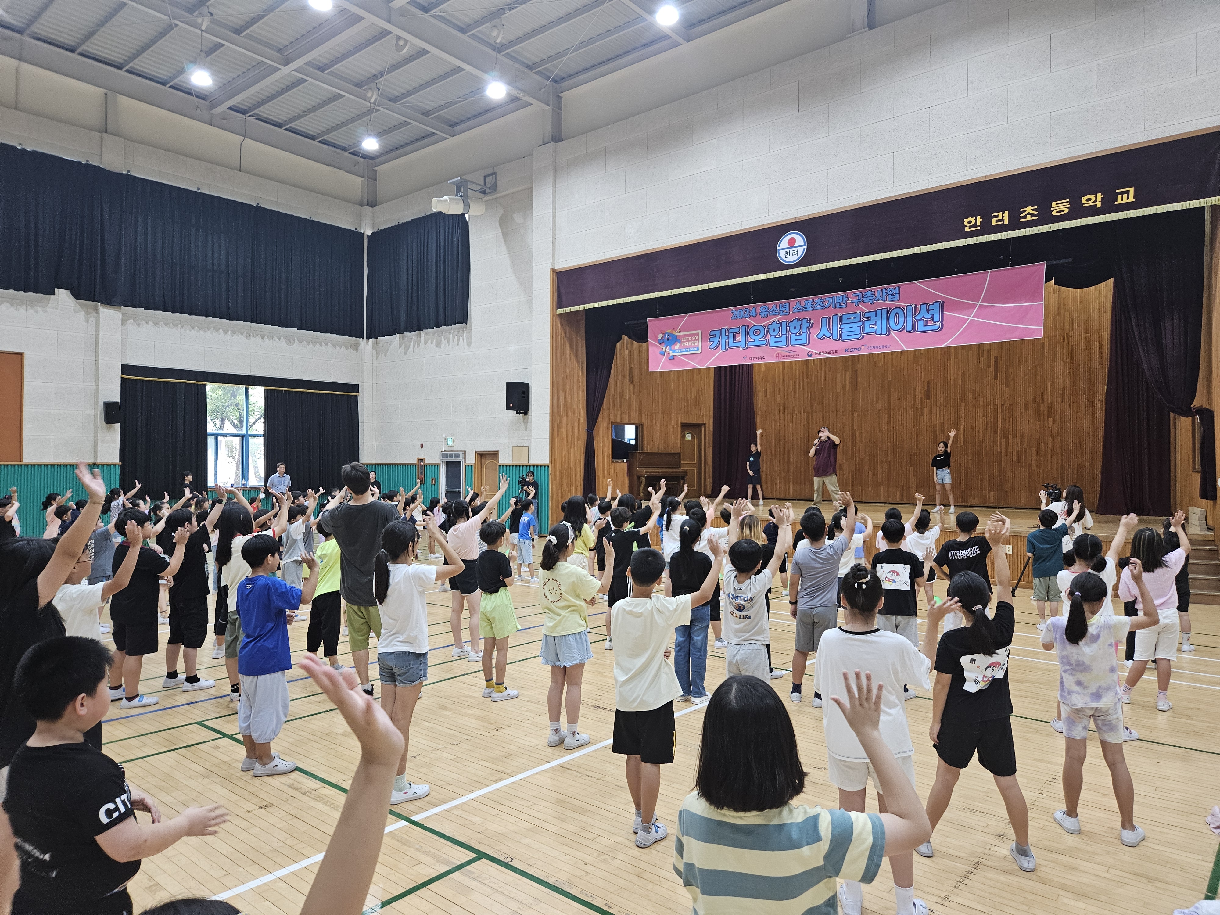 한려초, 유소년 스포츠기반 구축사업 카디오힙합 시뮬레이션 실시 - 관련이미지1
