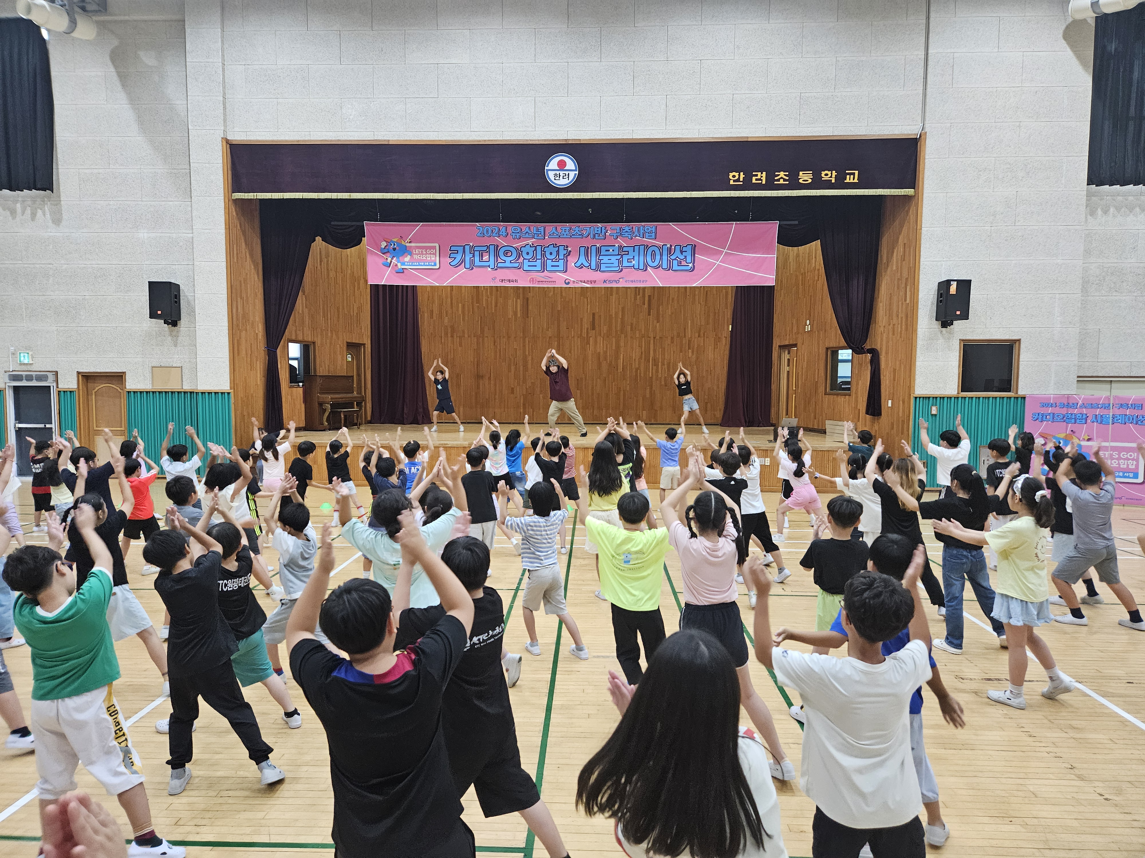 한려초, 유소년 스포츠기반 구축사업 카디오힙합 시뮬레이션 실시 - 관련이미지2