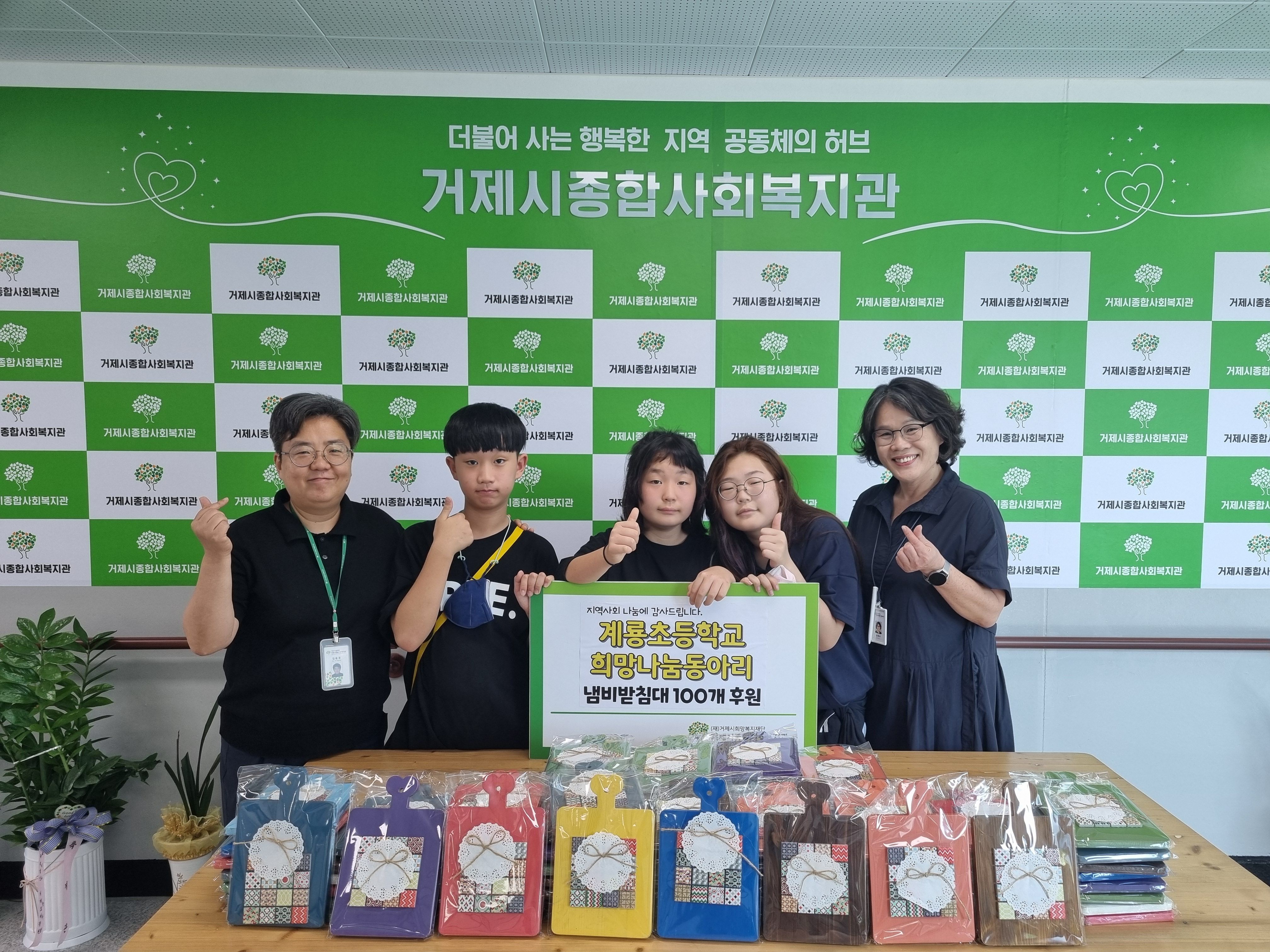 계룡초, 희망나눔봉사단 친구들과 함께한 나눔 실천 -희망나눔봉사단 냄비 받침 100개 기부 활동- - 관련이미지1