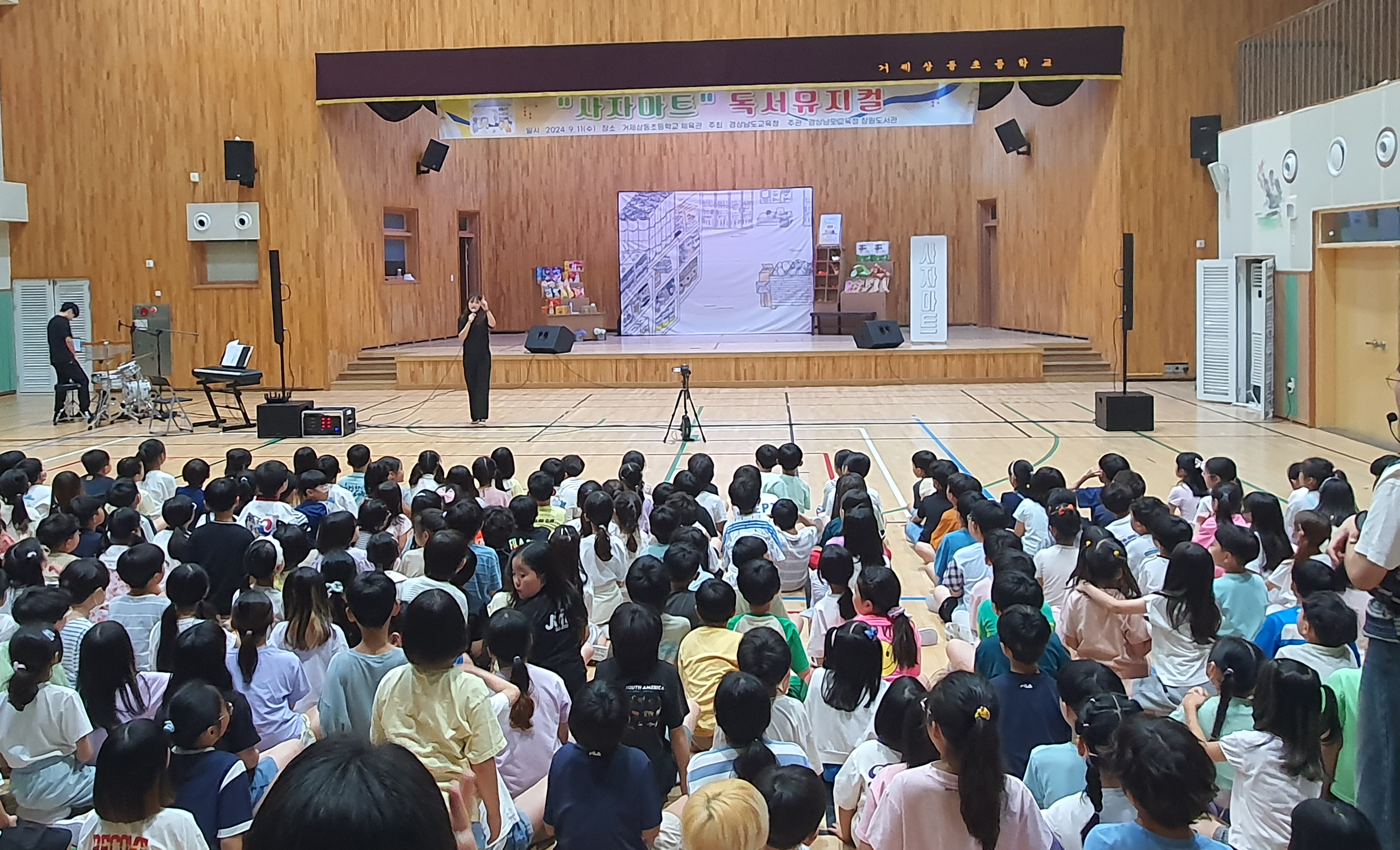 창원도서관, 책과 음악의 만남! 독서뮤지컬 첫 공연 성황리 개최 - 관련이미지2
