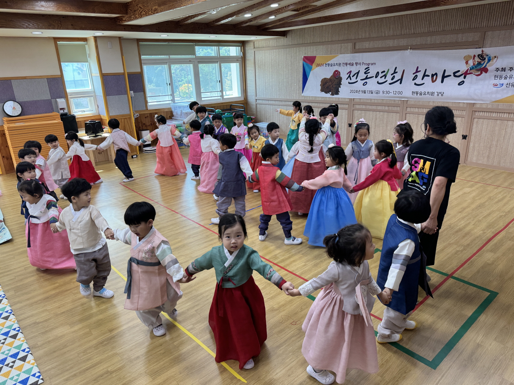 덩더쿵~ 얼씨구~“ 전통연희 한마당 예술 체험” 현동숲유치원, 2024. 추석맞이 행사 - 관련이미지3