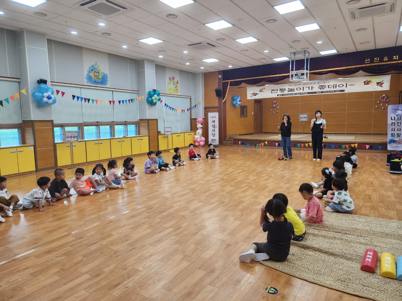 선진유치원 전통놀이가 좋데이’운영 - 관련이미지1
