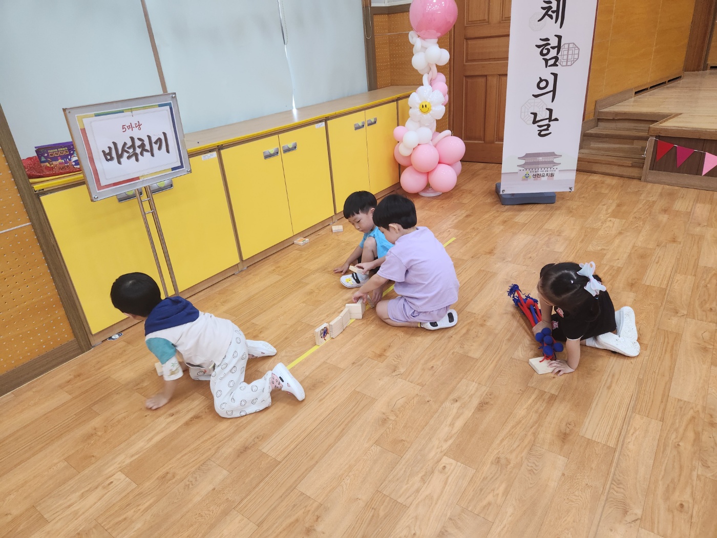 선진유치원 전통놀이가 좋데이’운영 - 관련이미지3