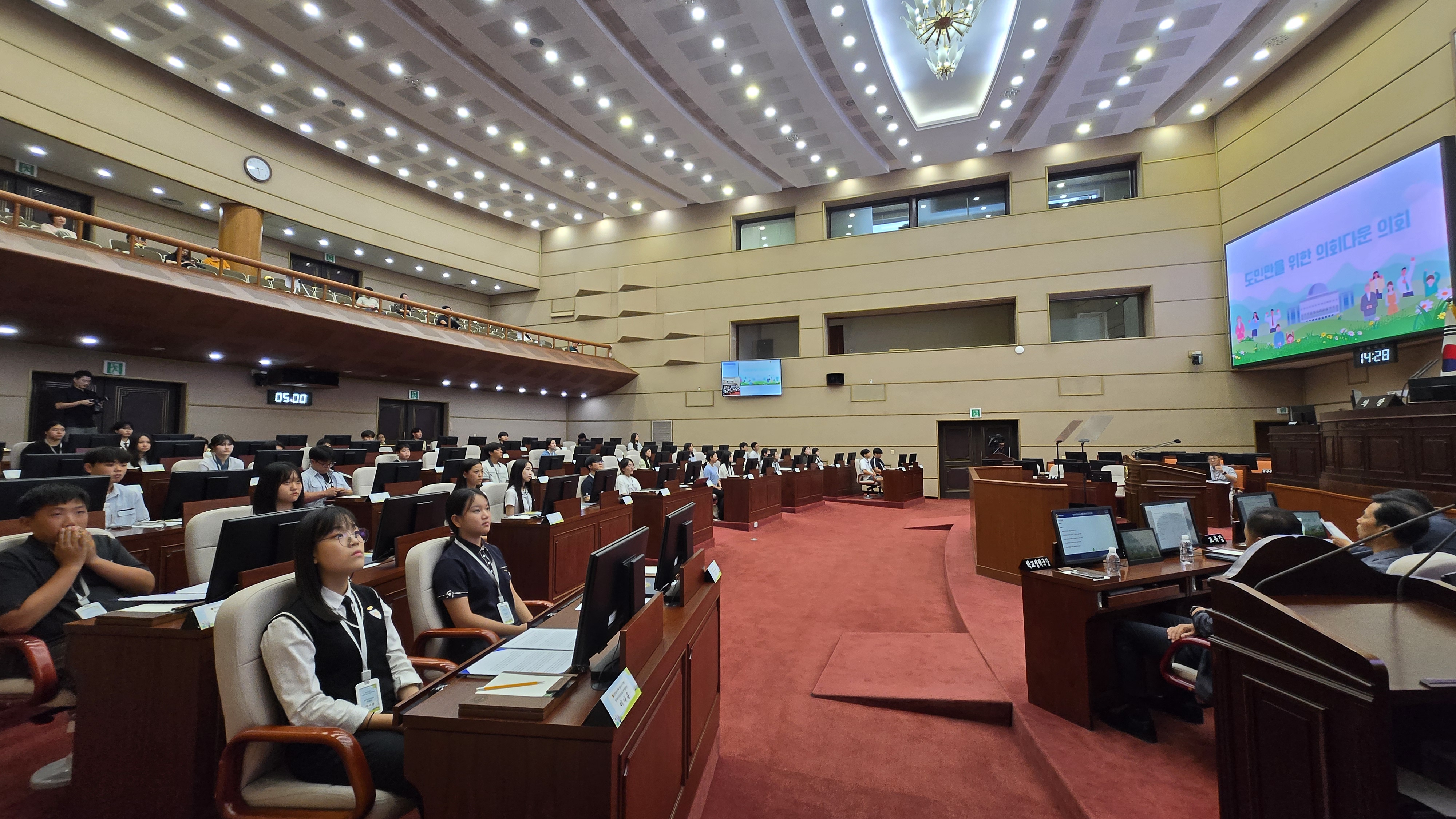 경남학생의회, 도의회 본회의장에서 모의 의회 프로그램 체험 - 관련이미지2