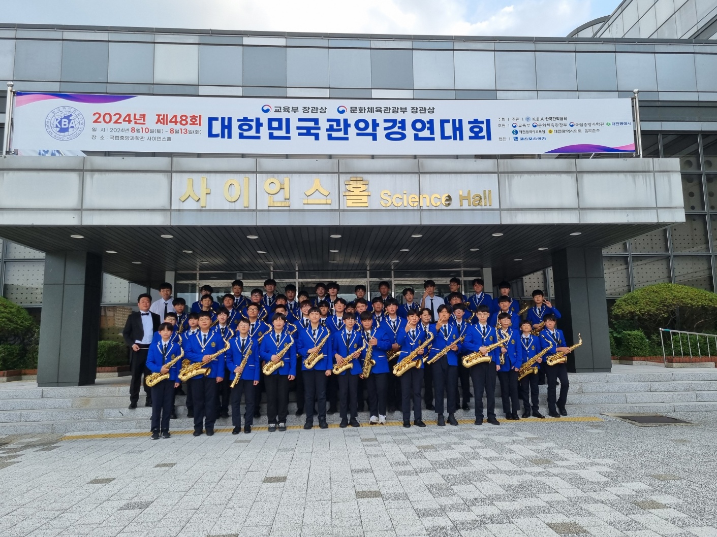 동원중 학생오케스트라 더샵, 마음을 울리는 연주를 선사하다. - 관련이미지1