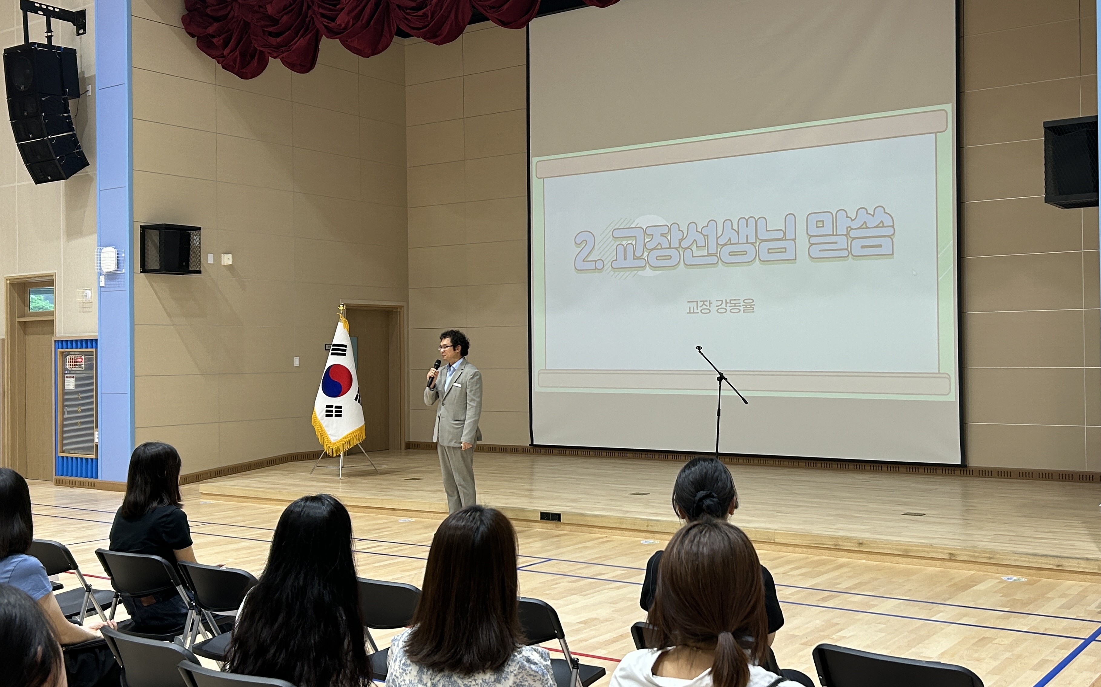 9월 개교한 사송초, ‘학부모 학교방문의 날’행사 - 관련이미지1