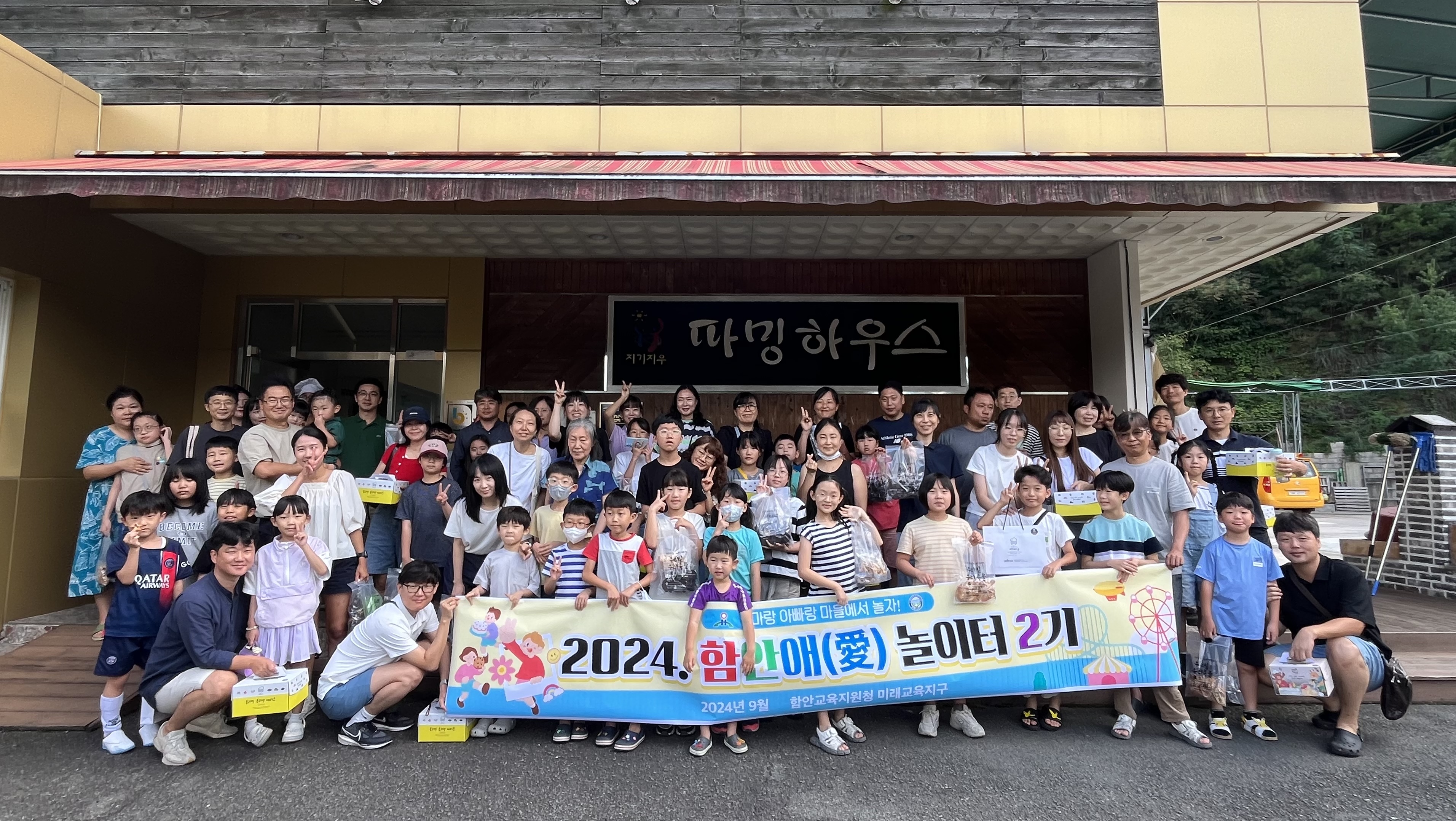 내 손으로 만드는 함안의 상징물! 함안애 환경 놀이터 2기 운영 - 관련이미지3