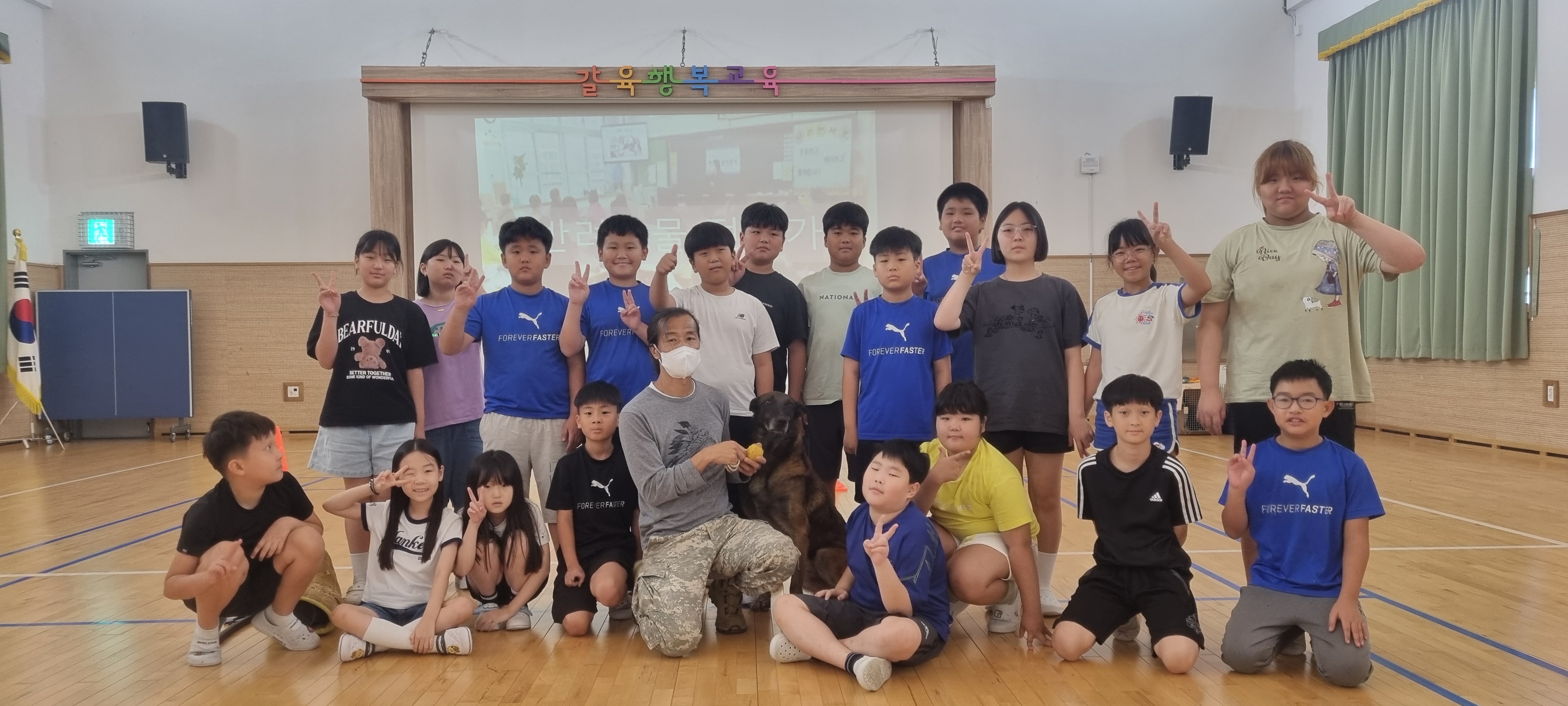 갈육초, 반려견 훈련사 진로 체험 활동 실시 - 관련이미지3