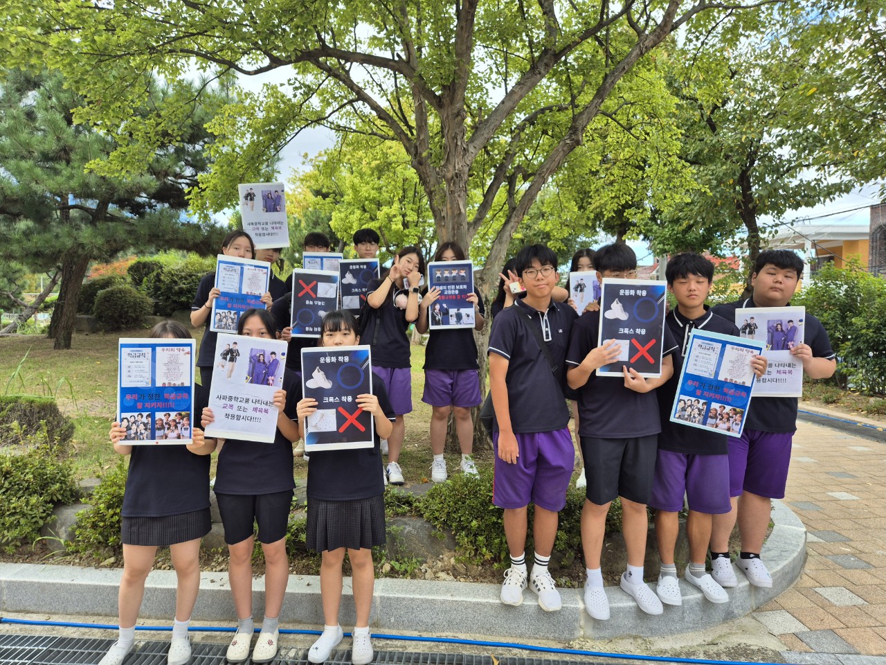 사파중학교 학생자치회, 창원중부경찰서와 함께하는 딥페이크 사이버 범죄 예방 캠페인 실시 - 관련이미지1