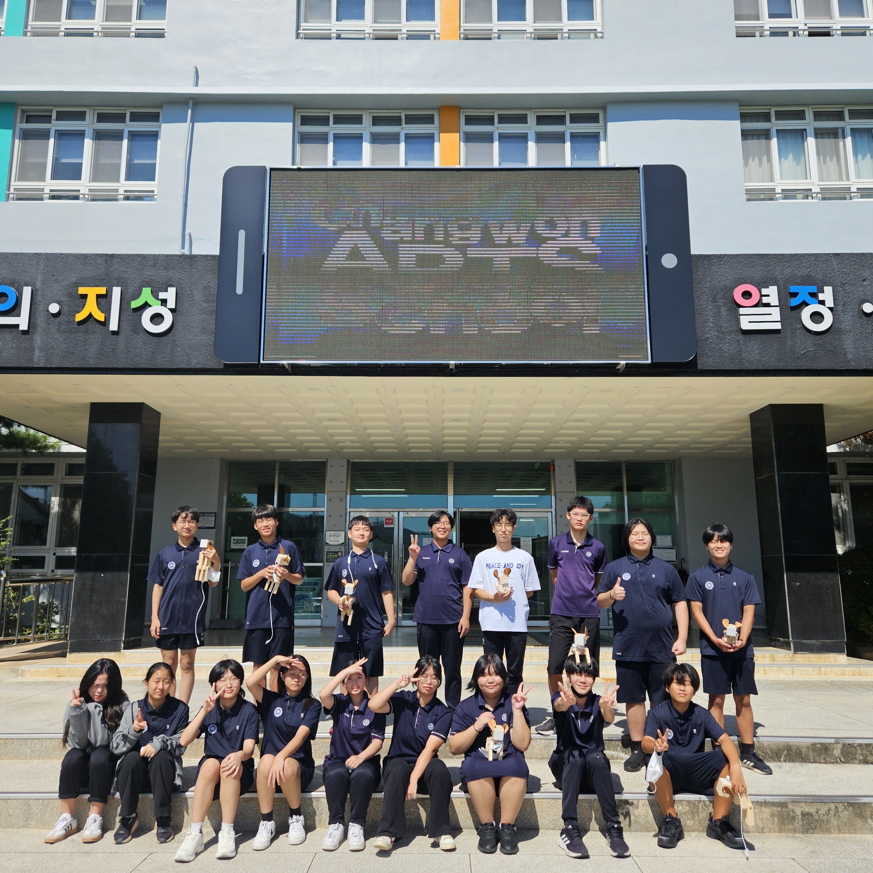 지정중학교, 도예와 목공으로 미래를 설계하다. - 관련이미지3