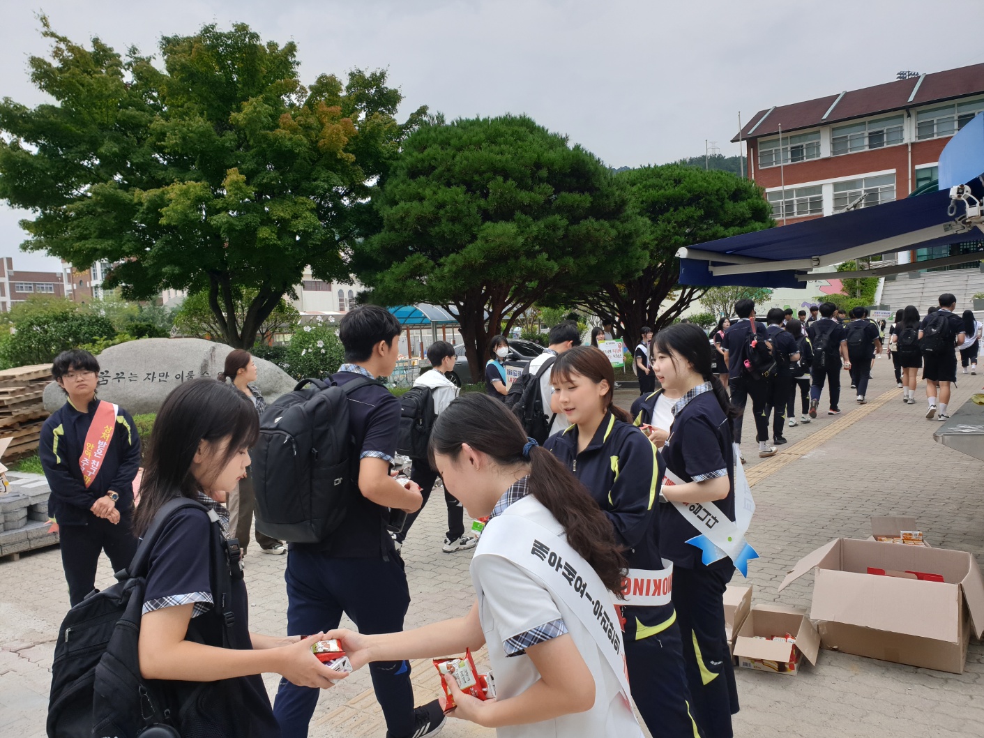 웅상고등학교, 친구 사랑 주간 아침 등굣길 친구 맞이 행사 개최 - 관련이미지2