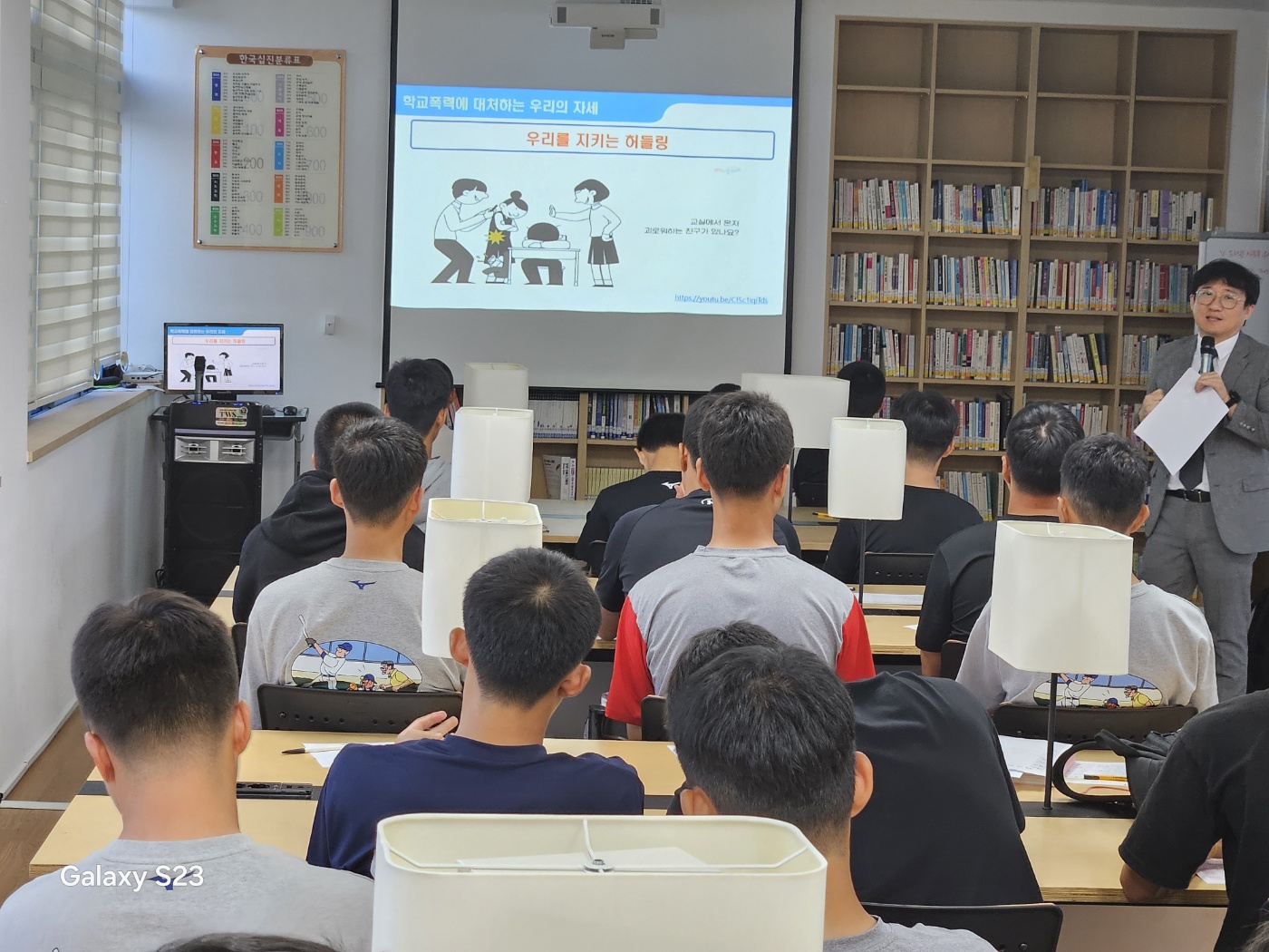 합천교육지원청, 학교스포츠클럽 학생 선수 맞춤형 학교폭력예방교육 실시 - 관련이미지1