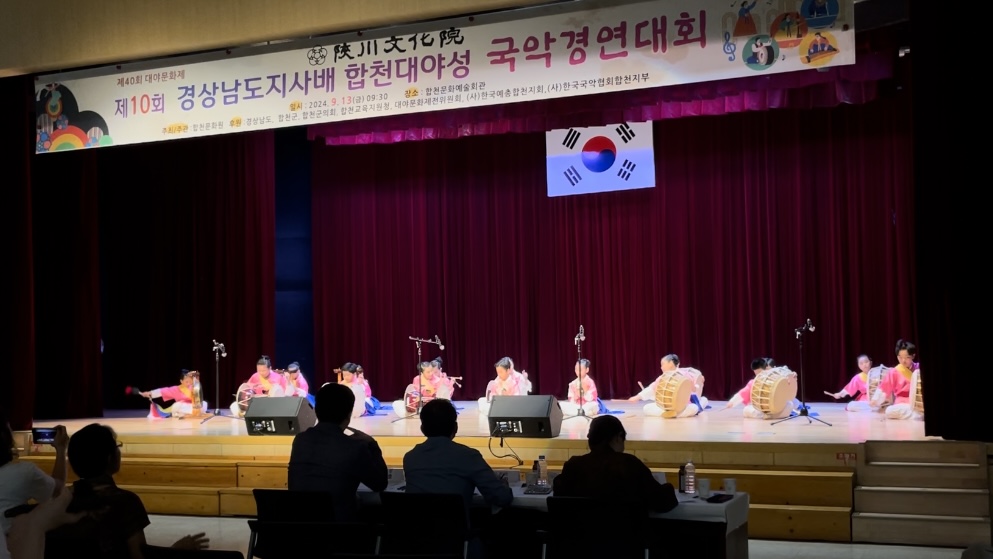 횡천초, 국악경연대회 금상 수상 - 관련이미지3