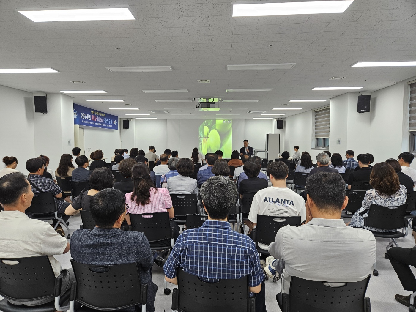 김해교육지원청, ‘ALL-Clear 청렴 교육’으로 조직문화 개선 - 관련이미지2