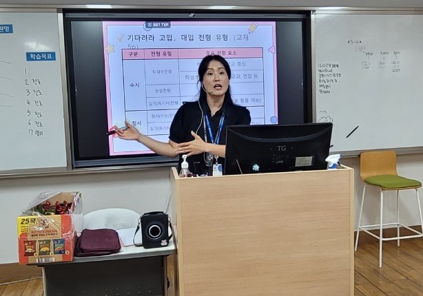 함안여자중학교, 중3을 위한 전환기 진로 코칭 캠프와 특성화 고등학교 방문 활동 가져 - 관련이미지2