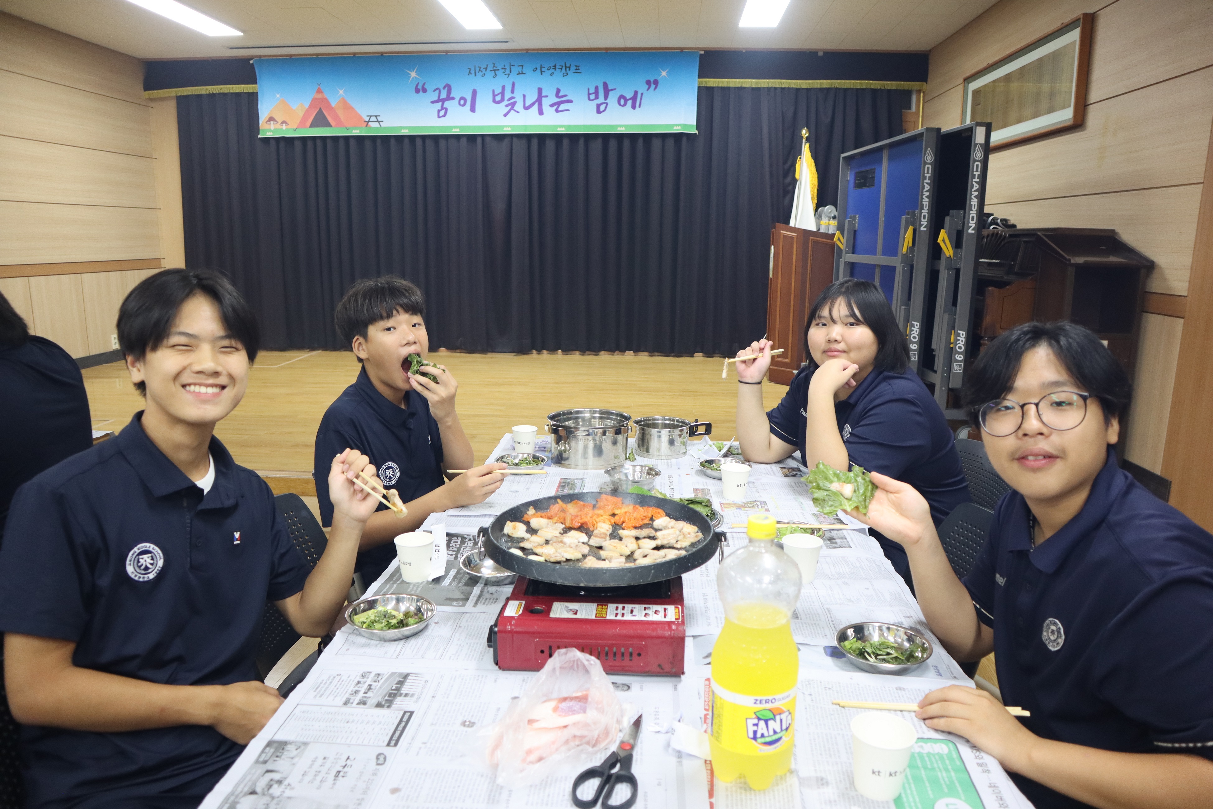 지정중학교, 선생님과 함께하는 특별한 야영캠프 - 관련이미지3