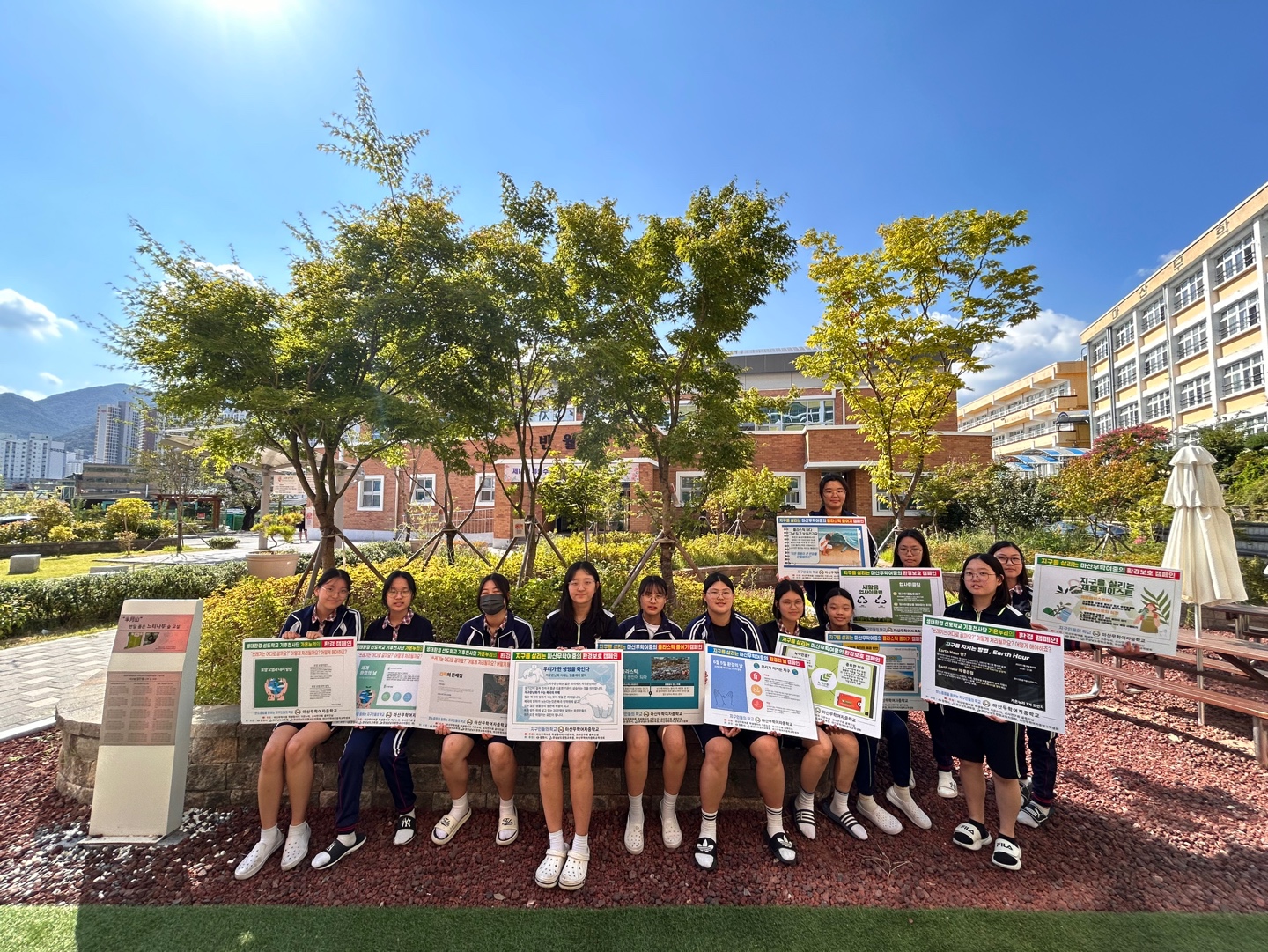 마산 무학여자중학교, 창원시 9월 우리 동네 탄소중립 생활의 달인 선정 - 관련이미지1