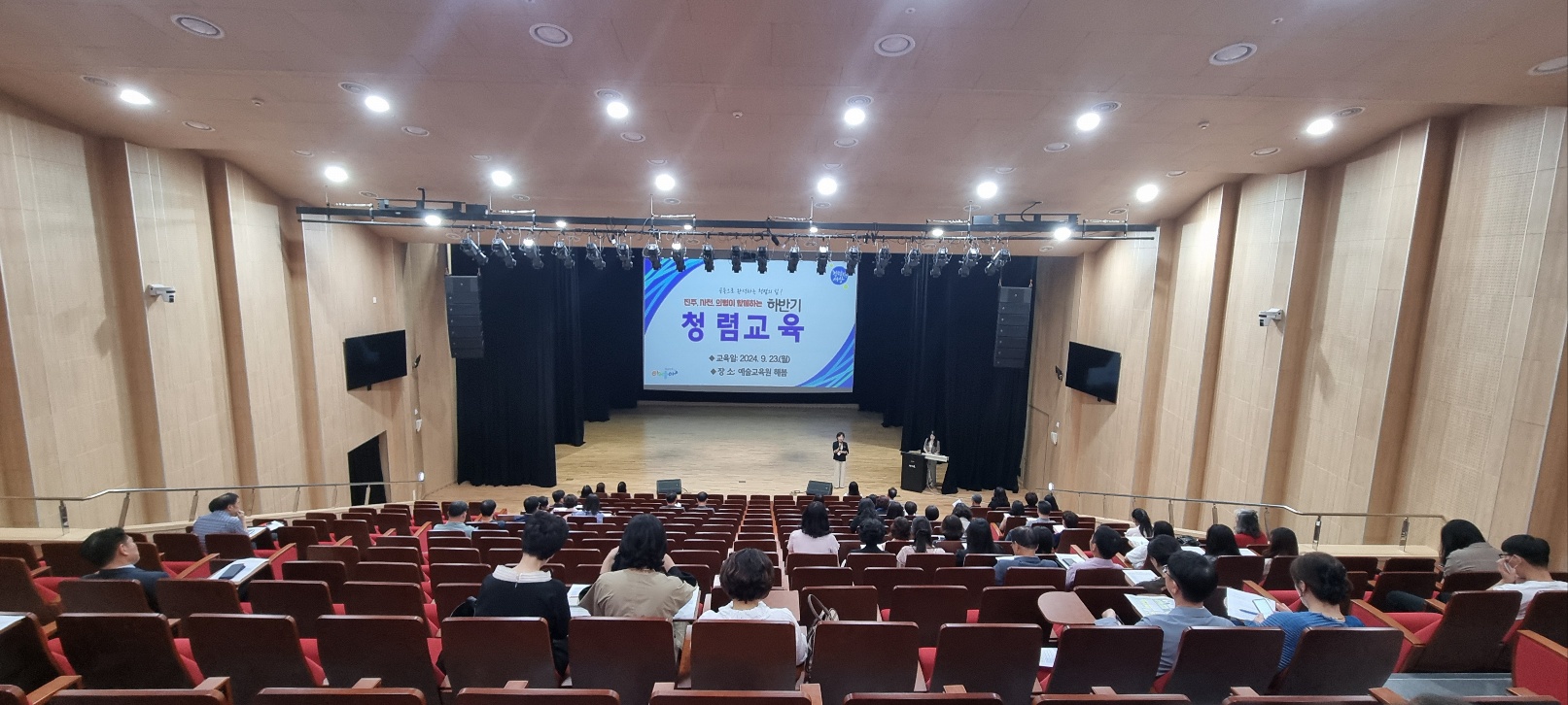 진주·사천·의령이 함께하는 반부패 청렴교육 실시 - 관련이미지2