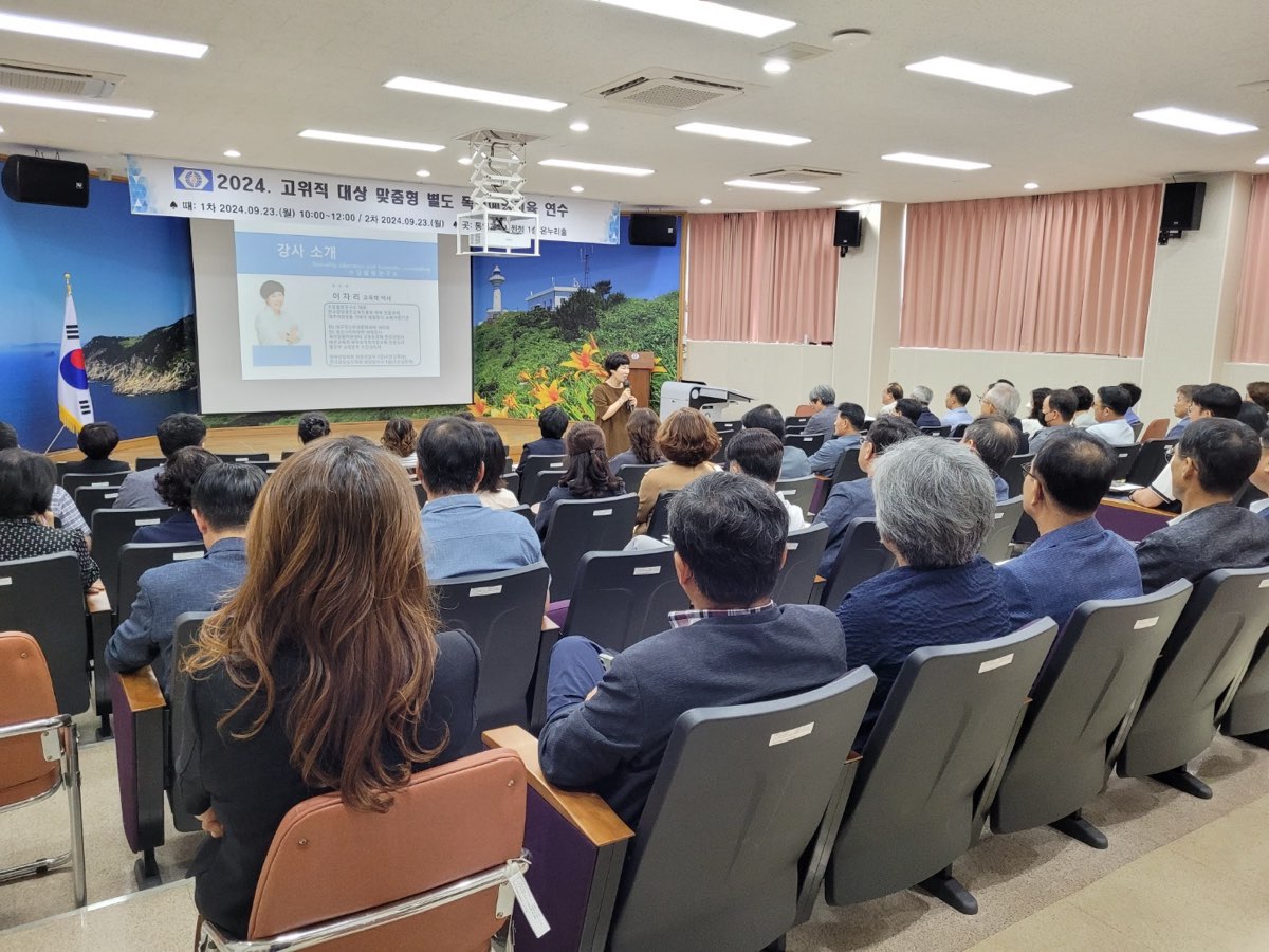 통영교육지원청, 고위직 대상 맞춤형 별도 폭력예방교육 연수 실시 - 관련이미지1