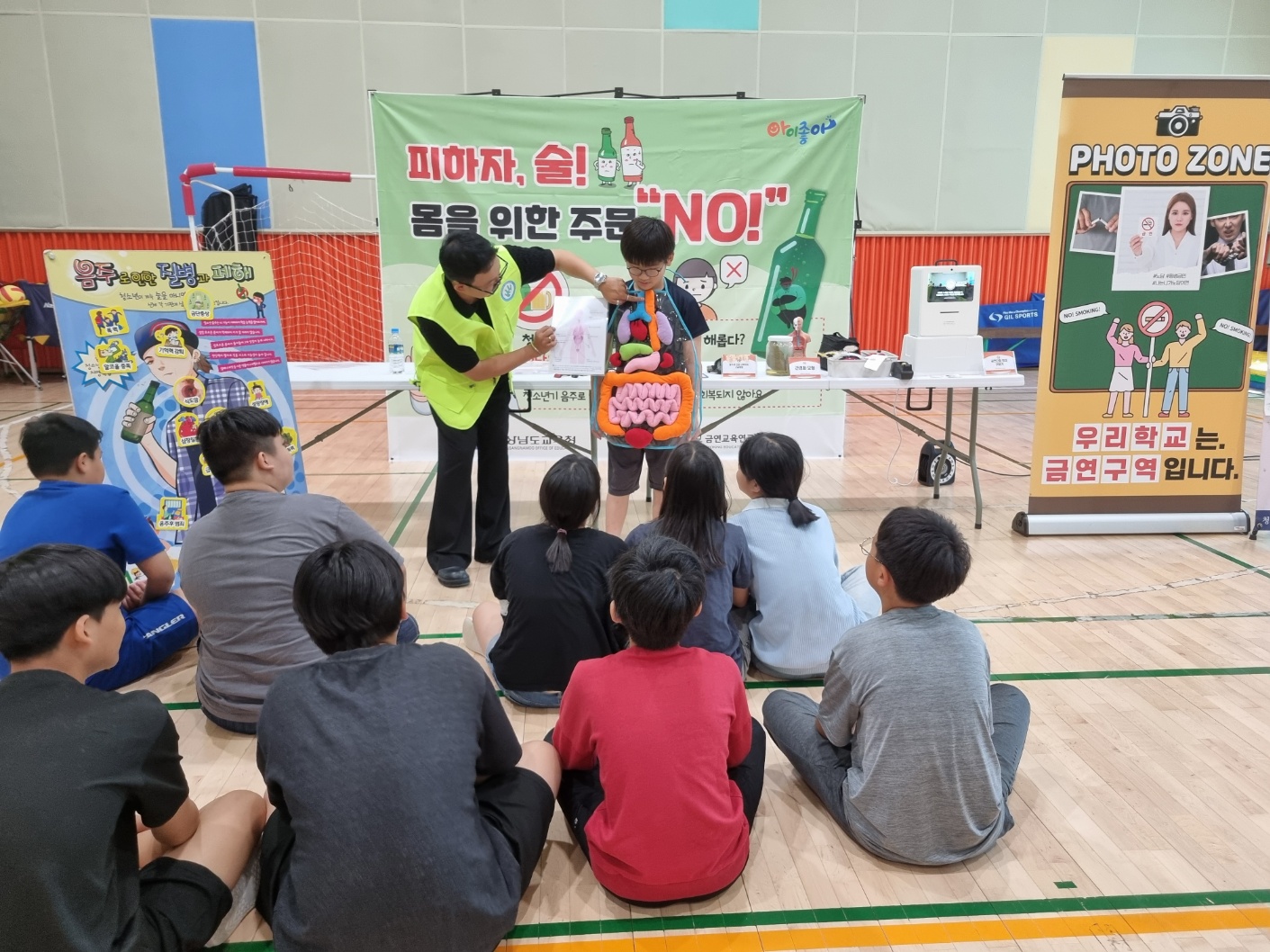 용덕초, ‘노담! 우리는 평생금연을 실천할래요 !’ - 관련이미지2