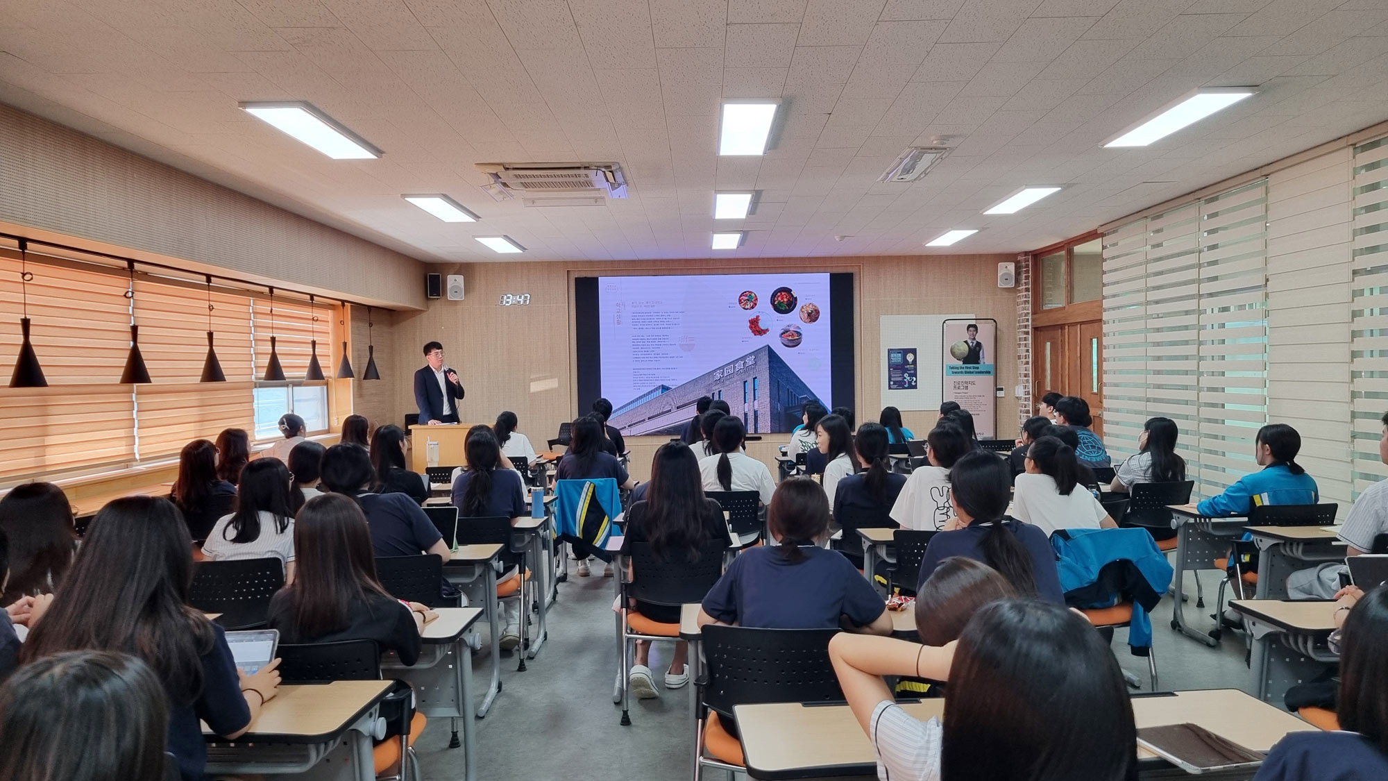 양산 경남외고, 세계 명문대학 입학설명회 성료 - 관련이미지1