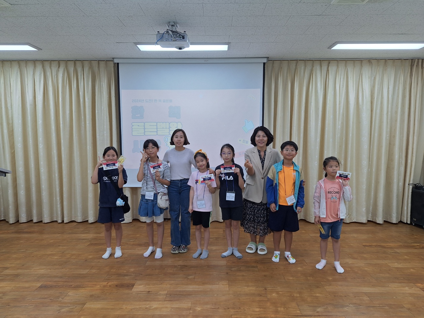 진동도서관, 도전! 한 책 골든벨 운영 - 관련이미지3