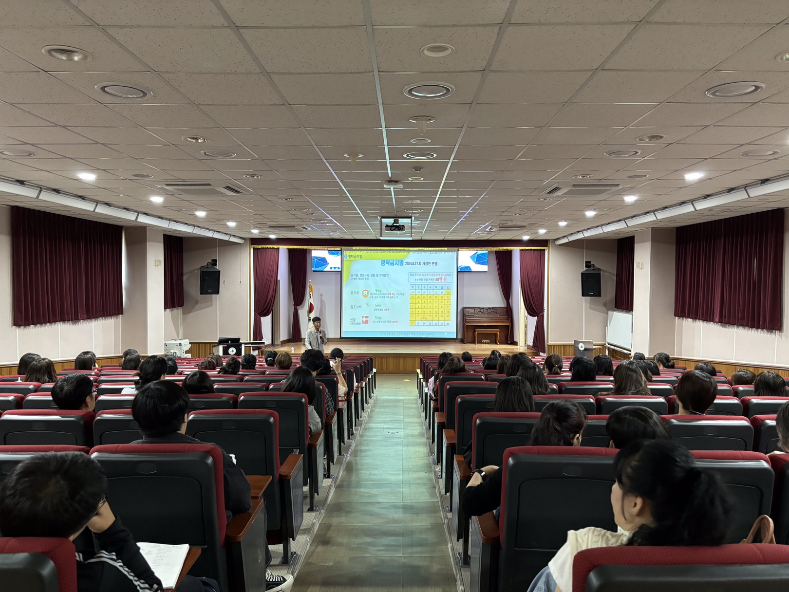 양산교육지원청, 방과후학교·초등돌봄교실 업무담당자 청렴 연수 실시 - 관련이미지1