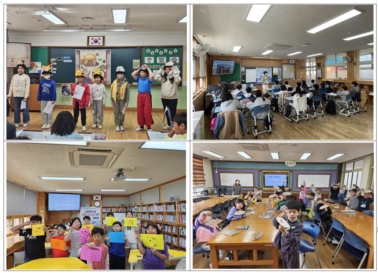 사천도서관, 2학기 학교도서관 활용프로그램 운영 - 관련이미지2