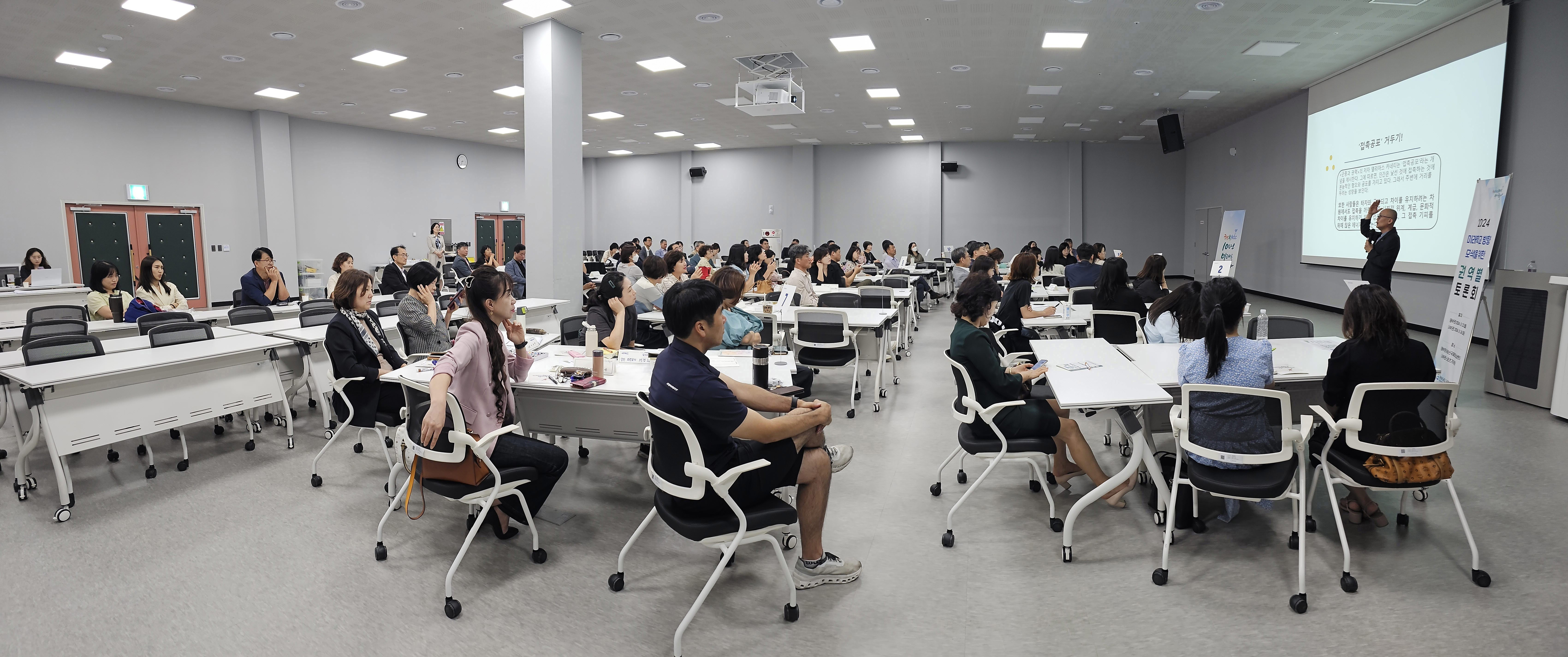‘미래학교 방향 찾는다’ 행복학교 권역별 토론회 개최 - 관련이미지5