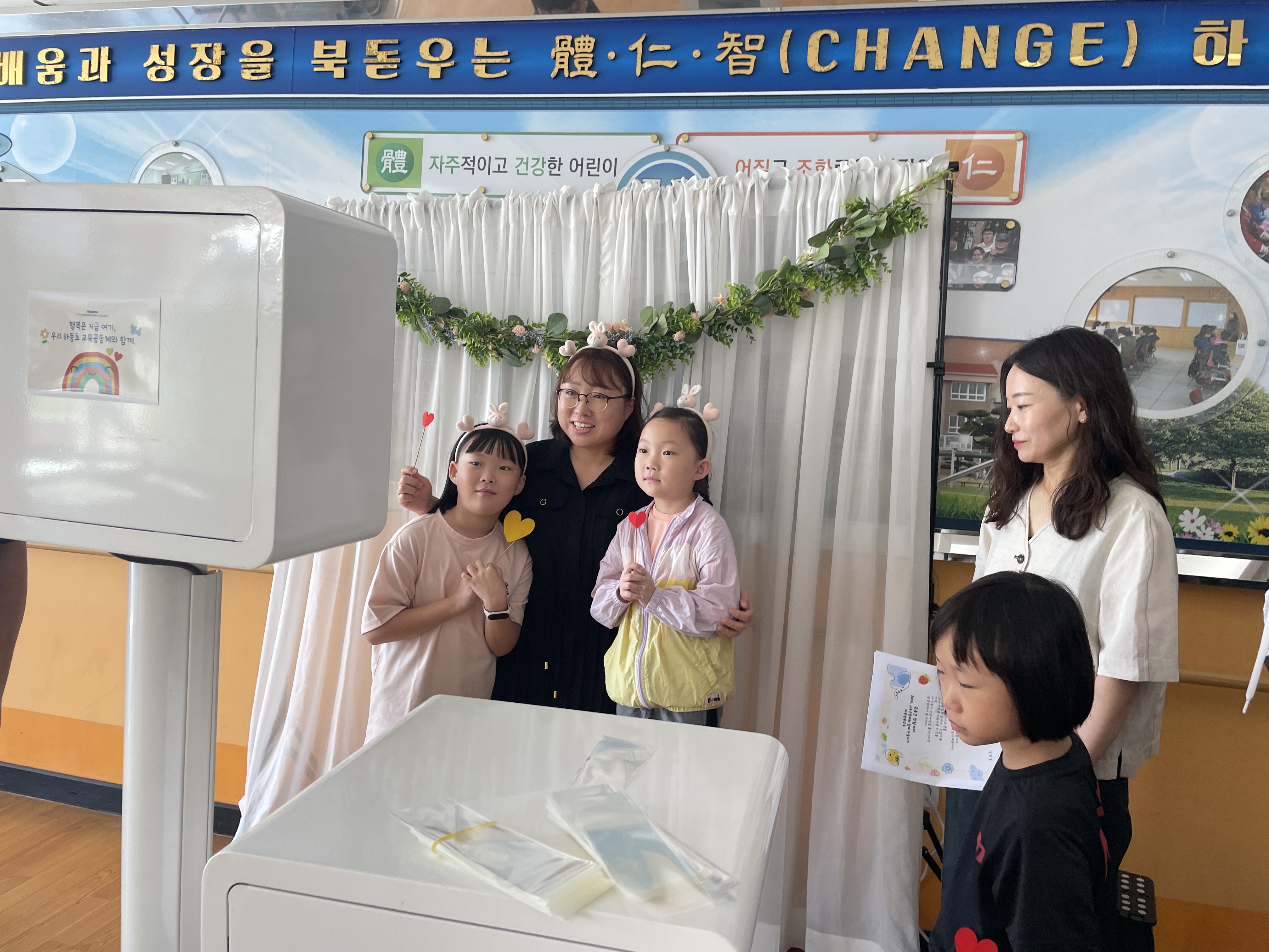 하동초, 교육공동체와 함께하는 행복학교 학교공개의 날 - 관련이미지3