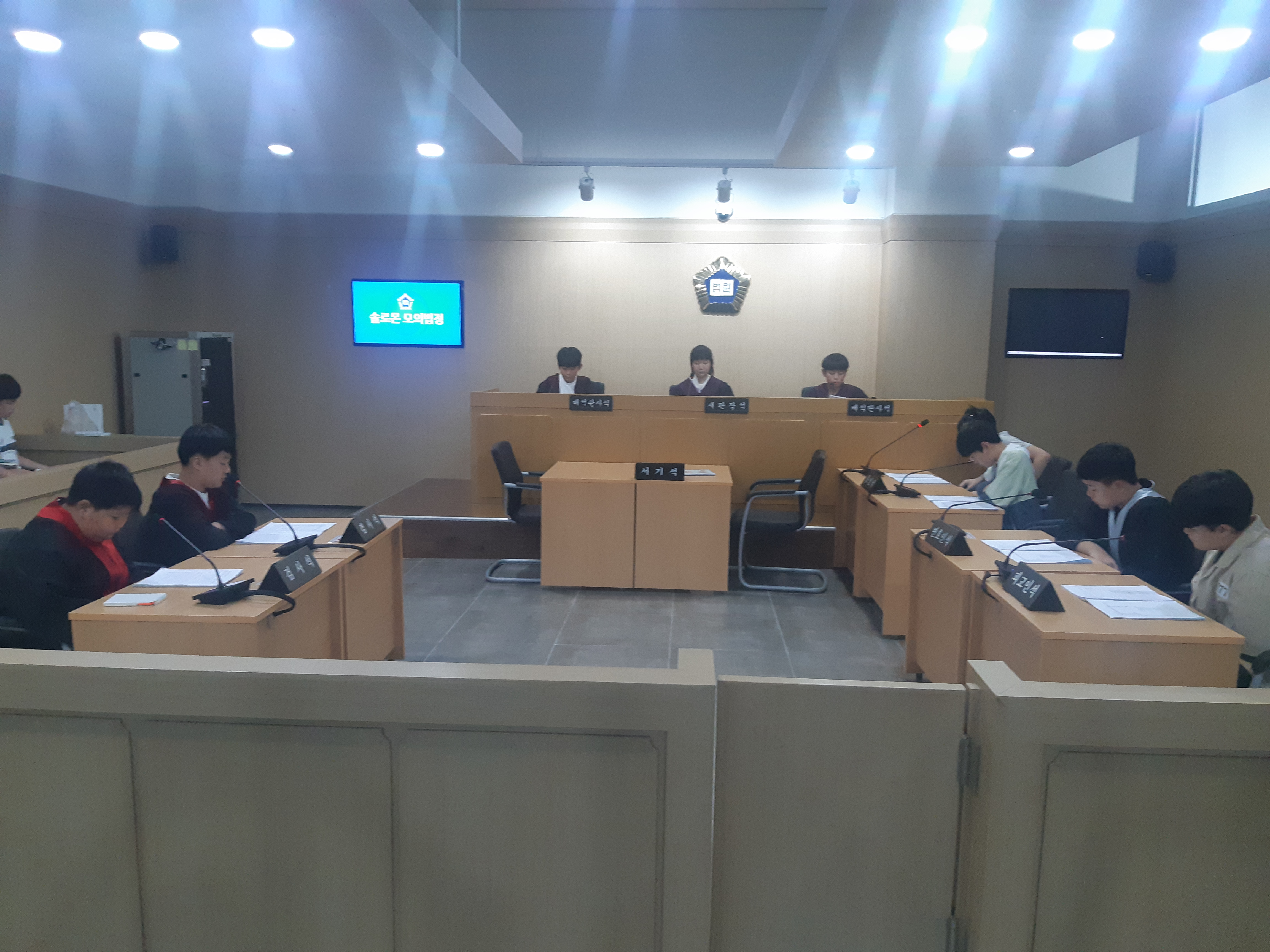 봉곡초, “우리가 만든 약속, 법을 배워요.” - 관련이미지1
