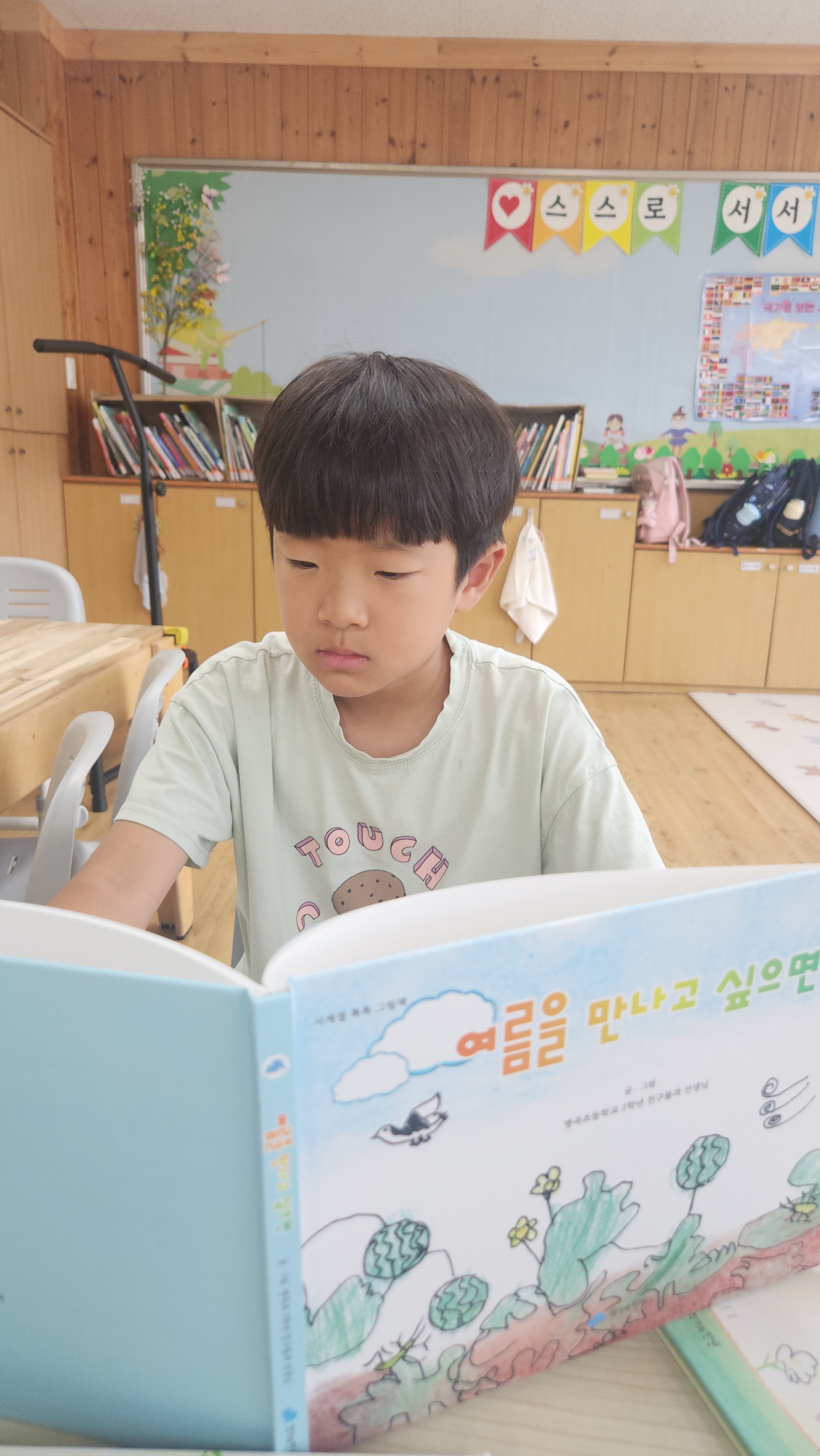 <병곡초>사계절 그림책으로 계절을 공부해요. - 관련이미지2