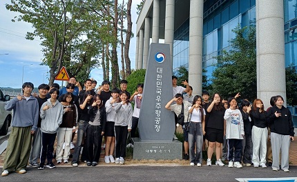통영 충무고, 충무GO! 꿈찾기프로젝트 - 관련이미지1